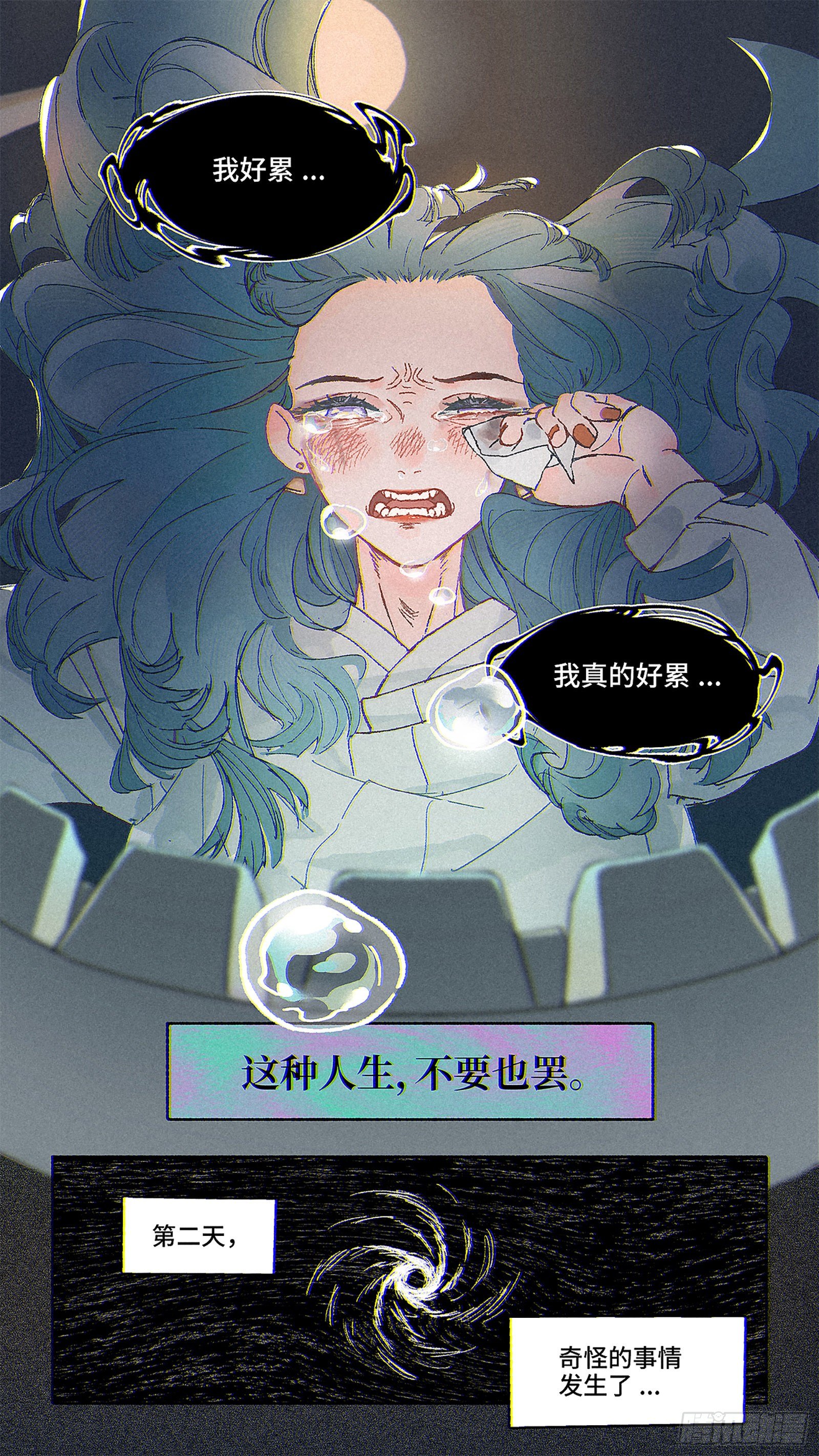 Ep01.热带气旋 其一8