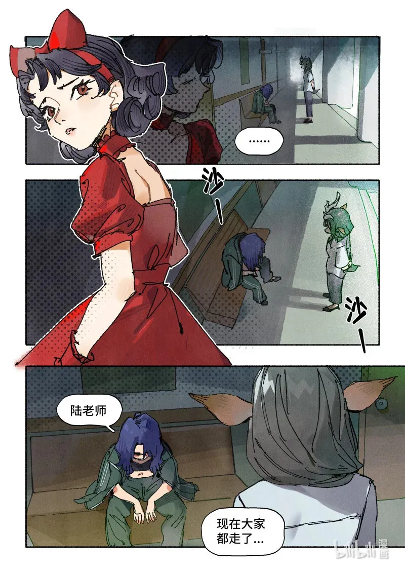 45 Ep.33 今天老师请客15