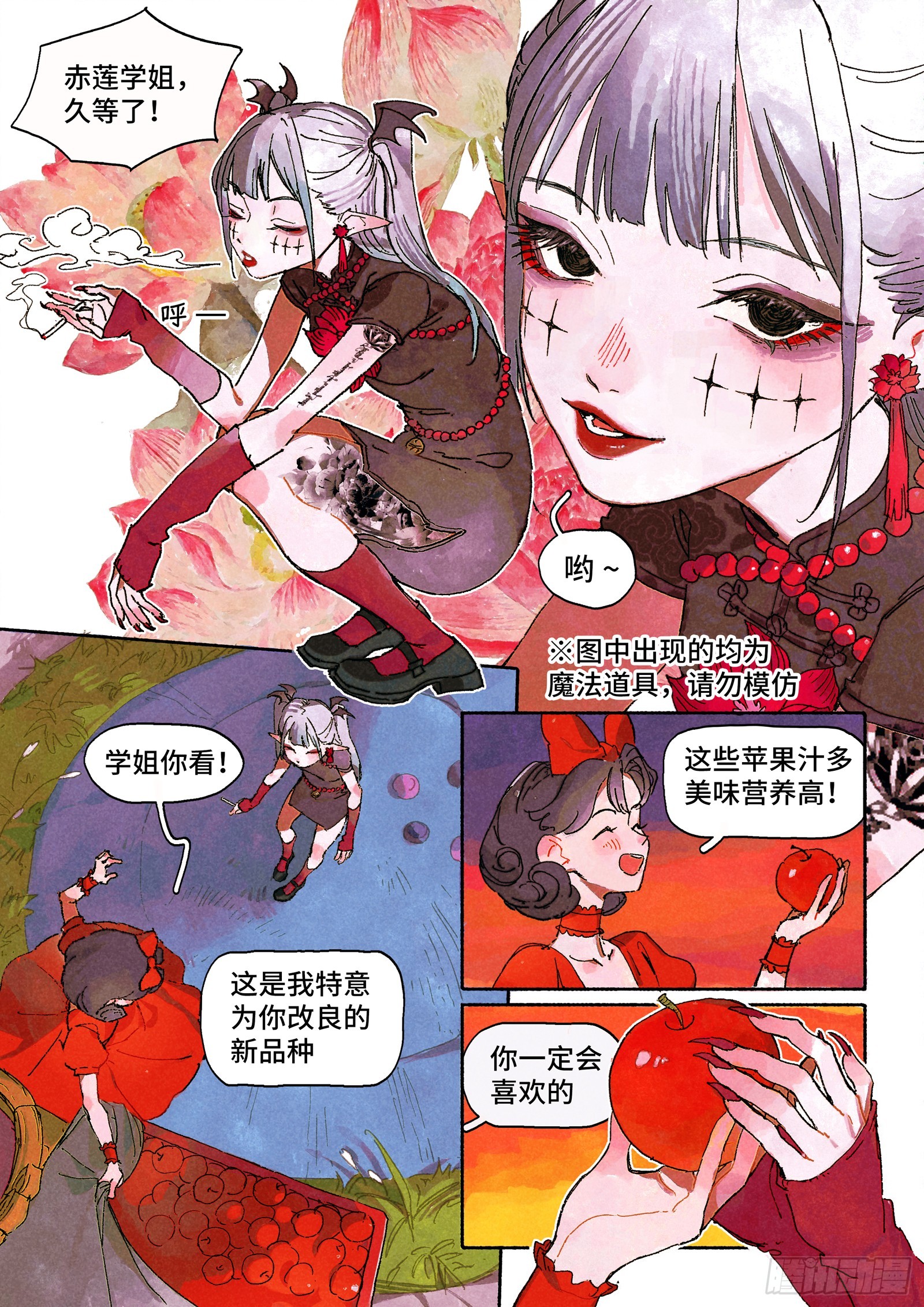 Ep30.万物皆有定数1