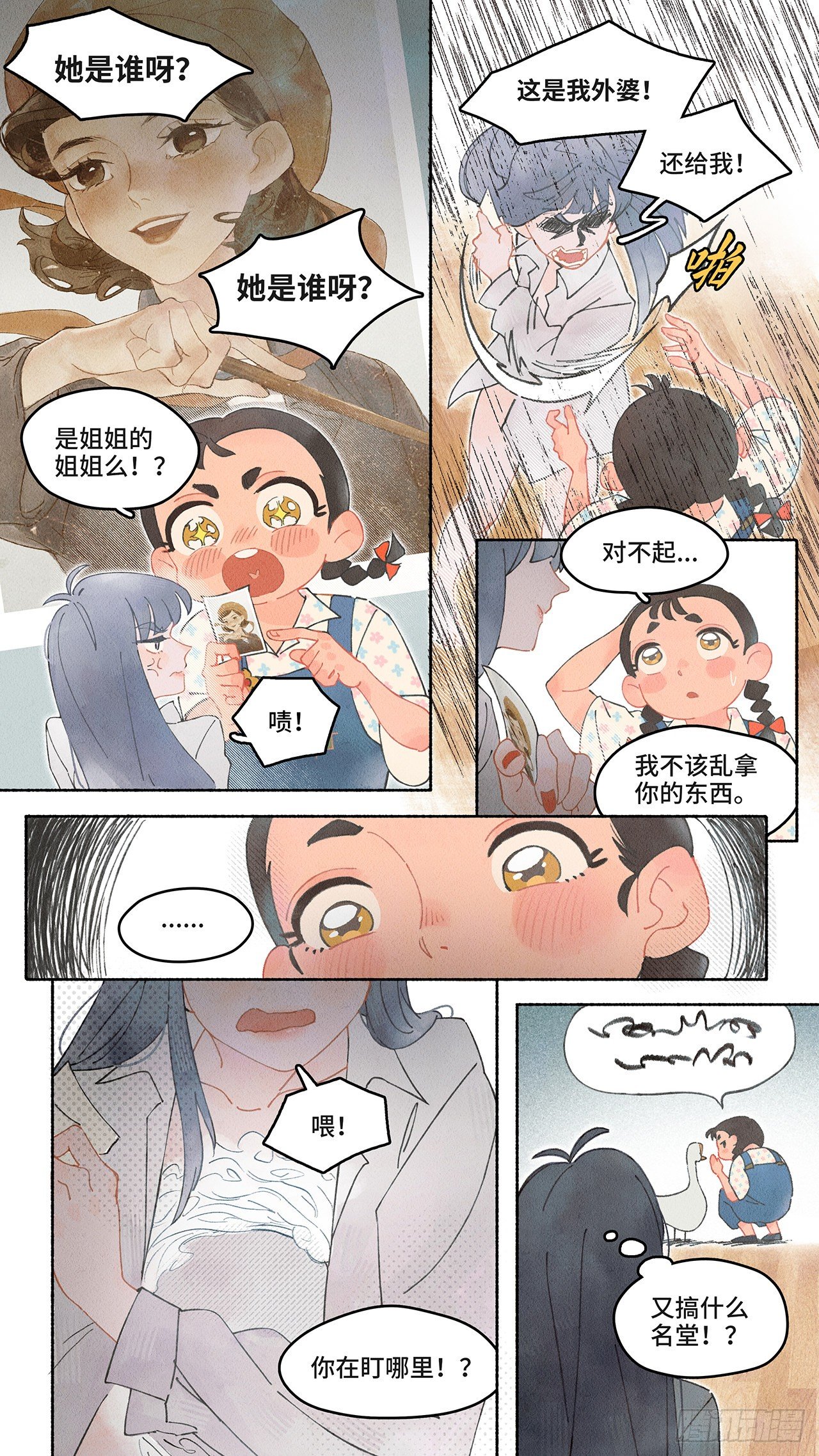 Ep02.热带气旋 其二6