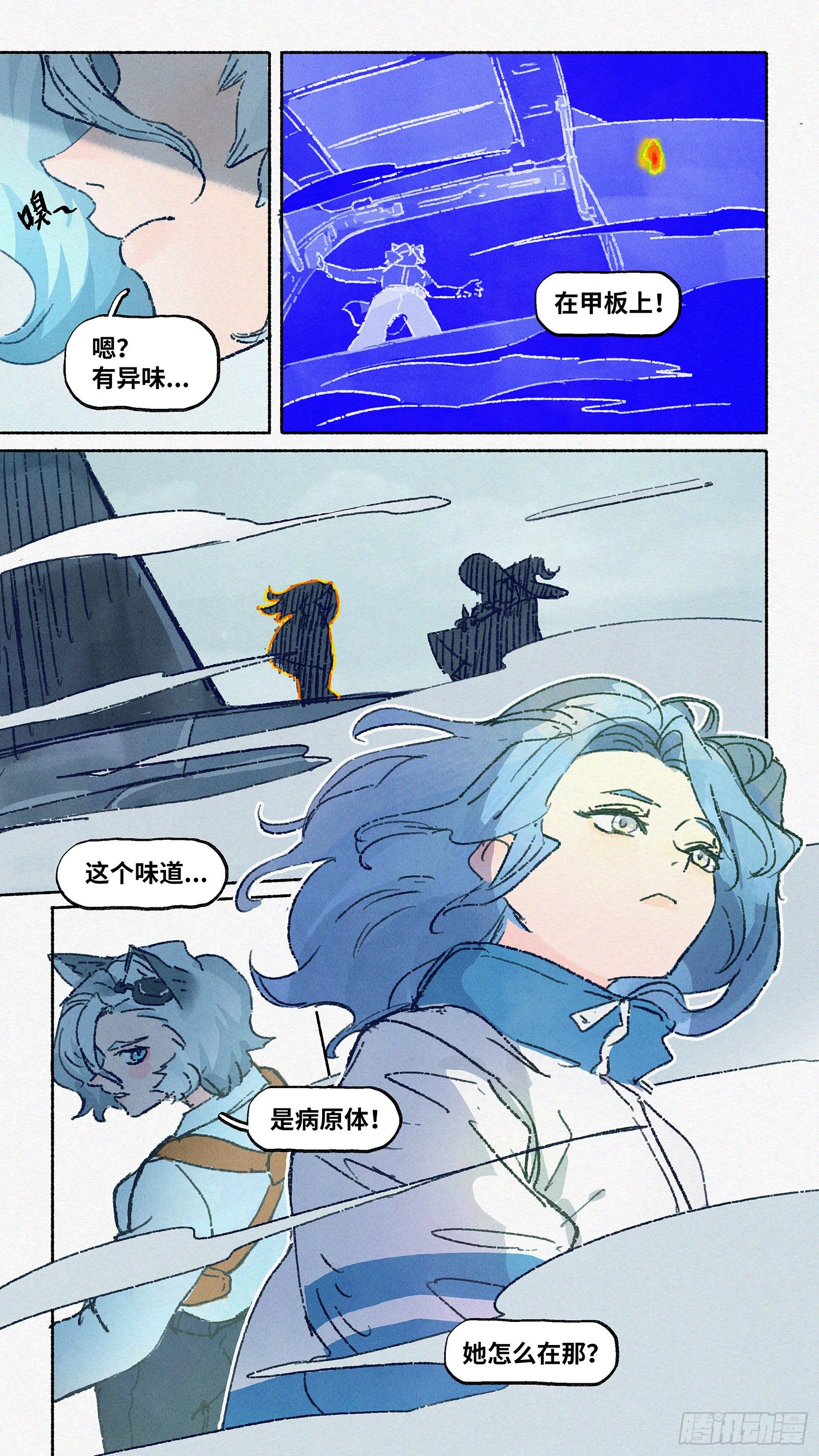 Ep11.在夏风中盛开 其六20