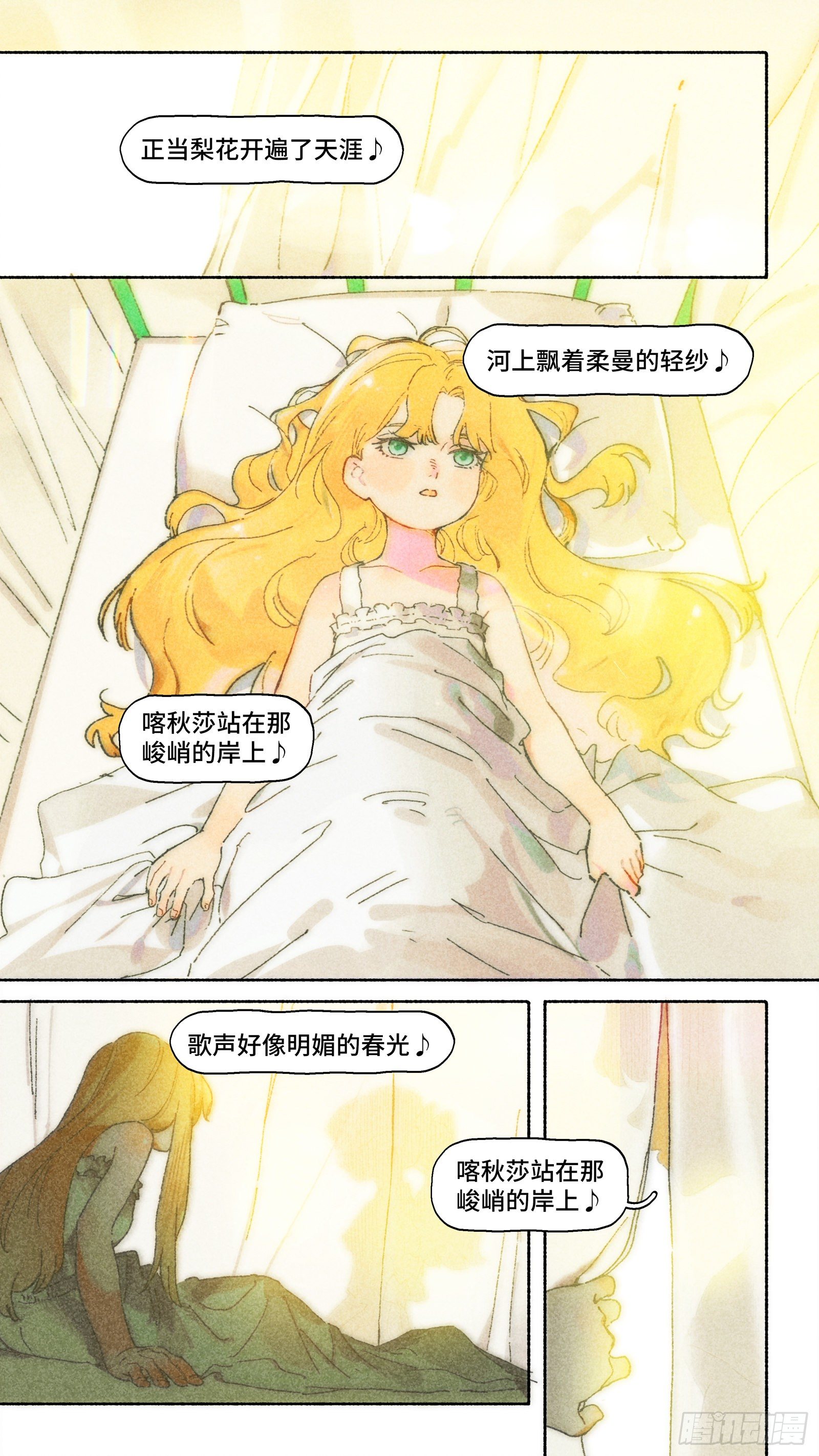 Ep25.多喝热水1