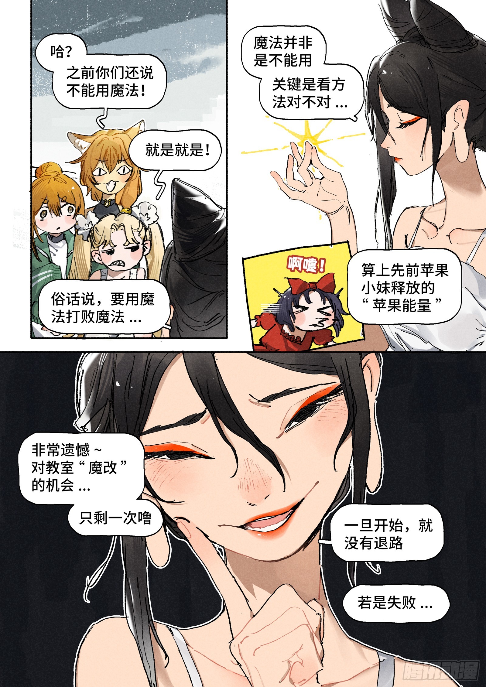 Ep30.万物皆有定数22