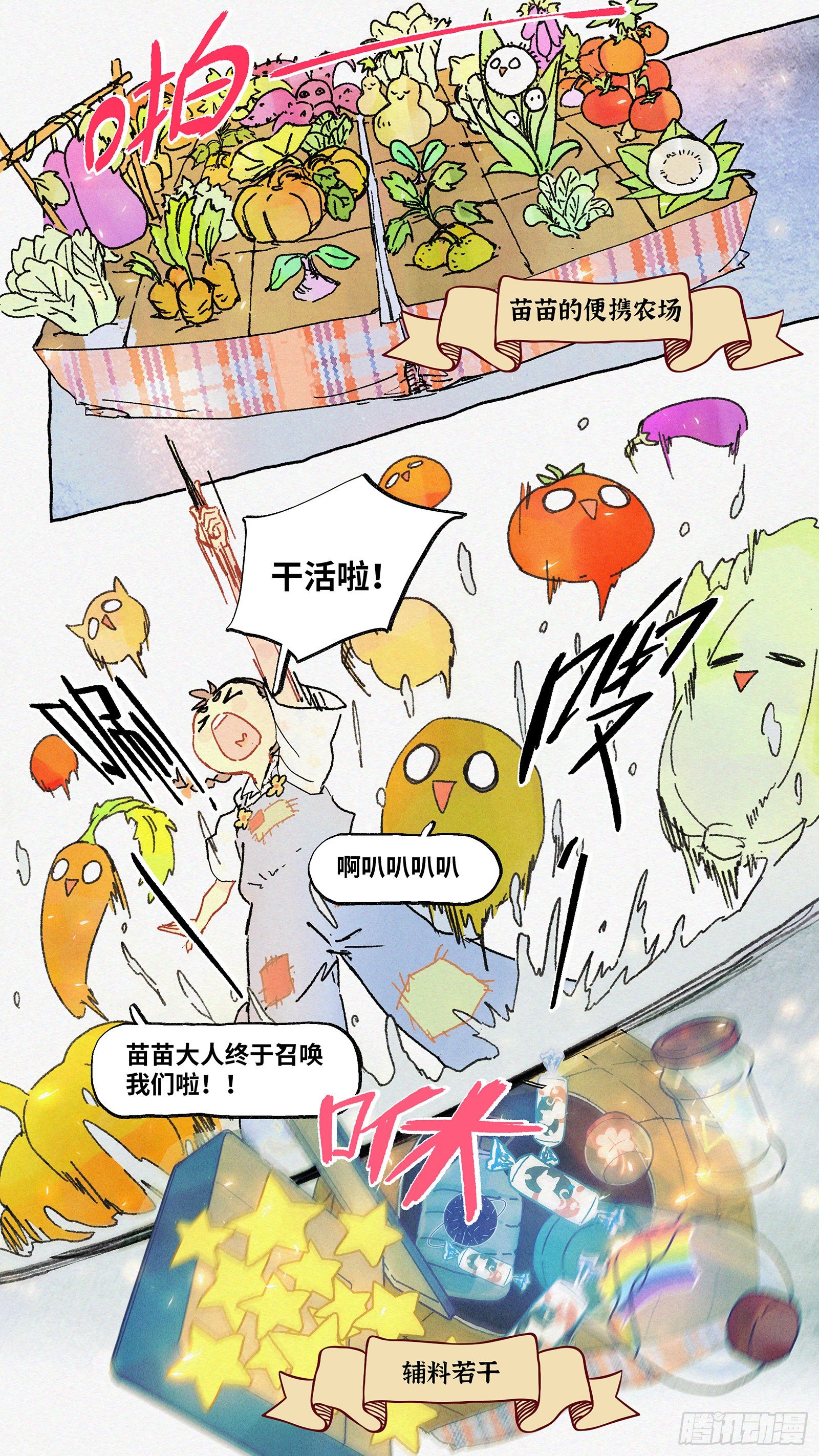 Ep04.热带气旋 其四4