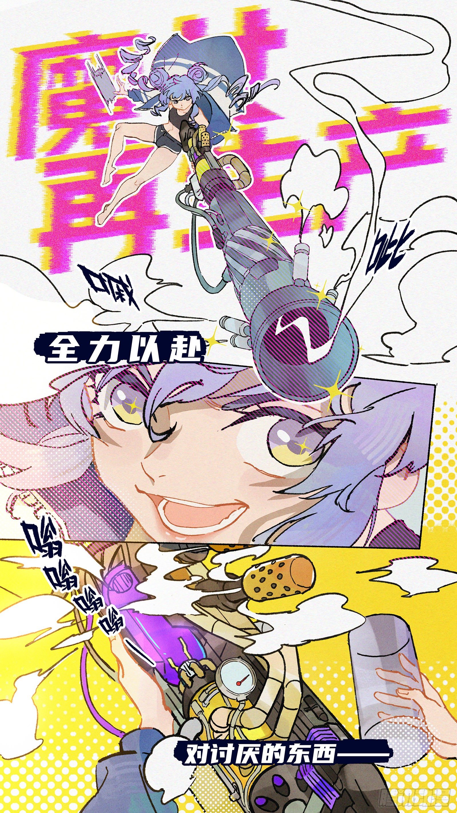 Ep05.热带气旋 其五23