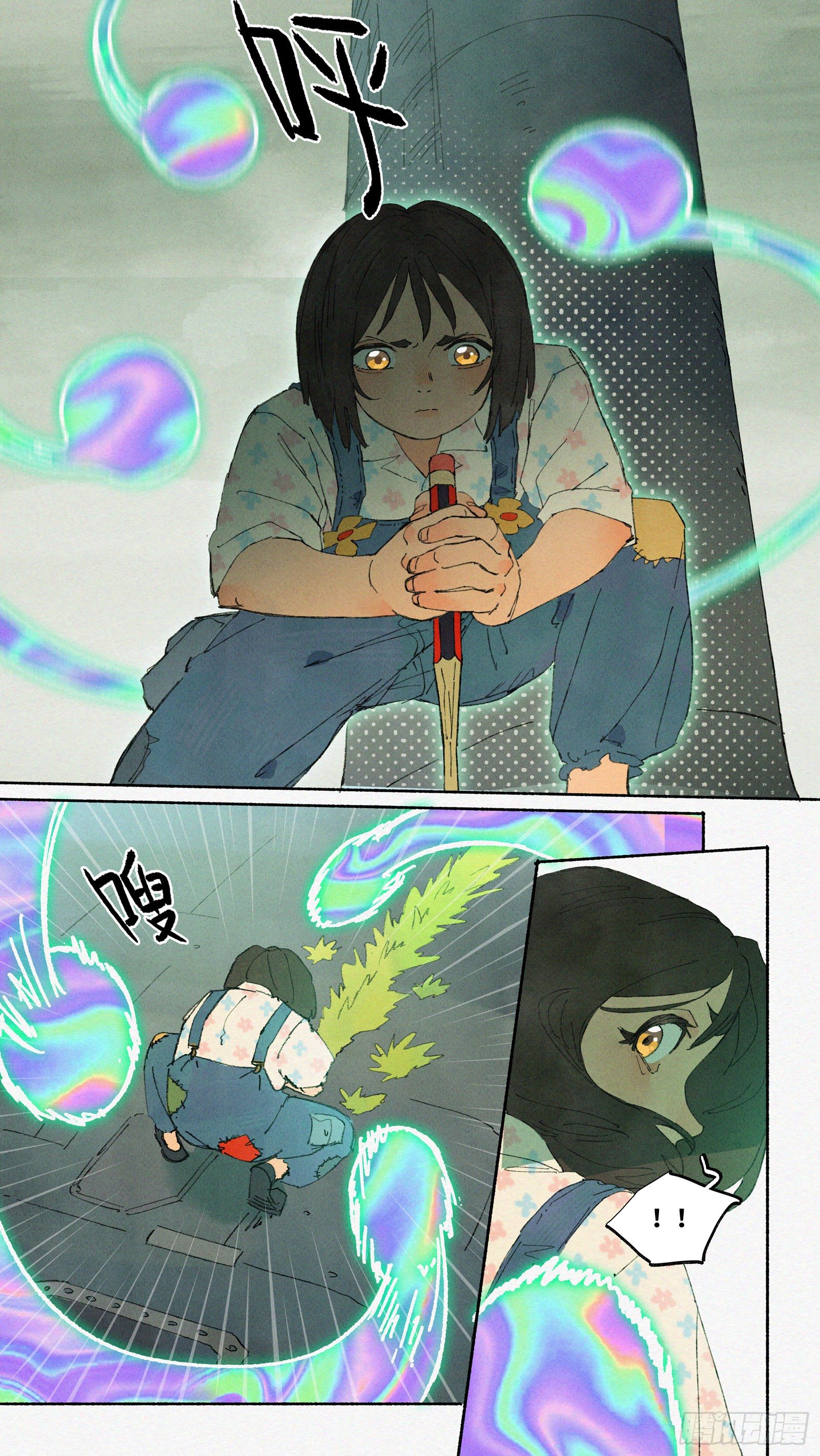Ep12.北溟视界 其一16