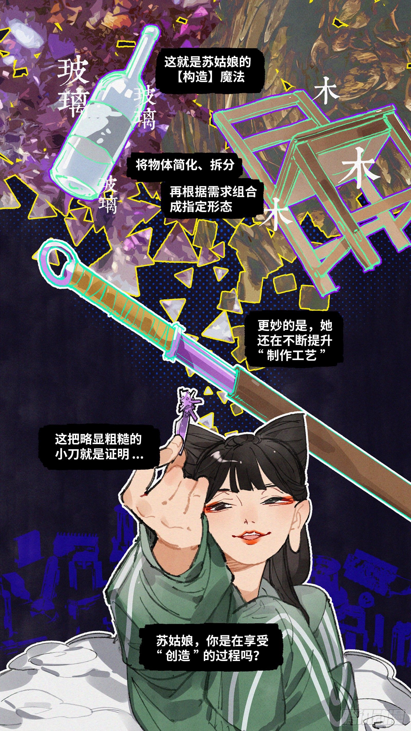 Ep21.还你一拳·上6
