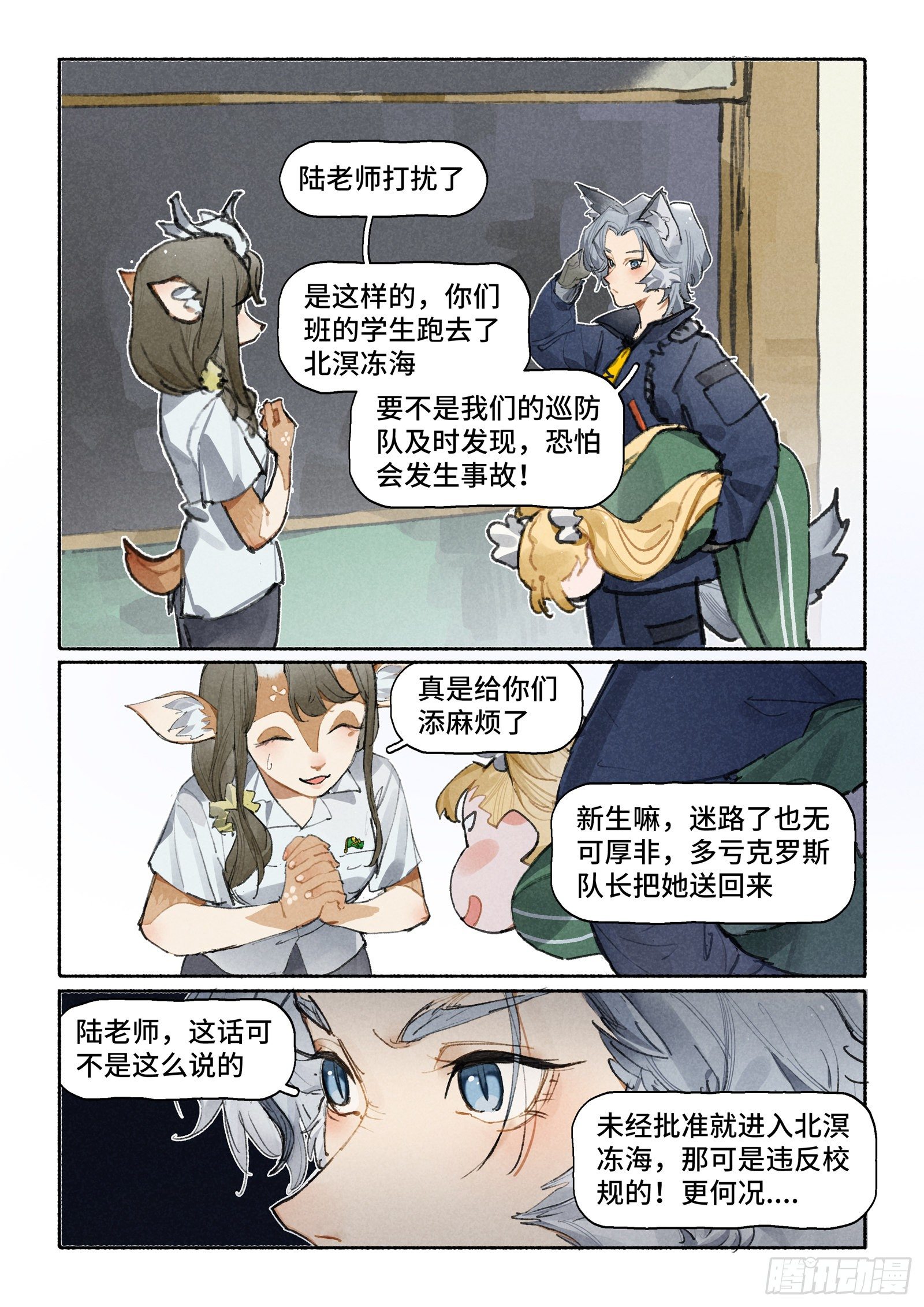 Ep27.课堂9