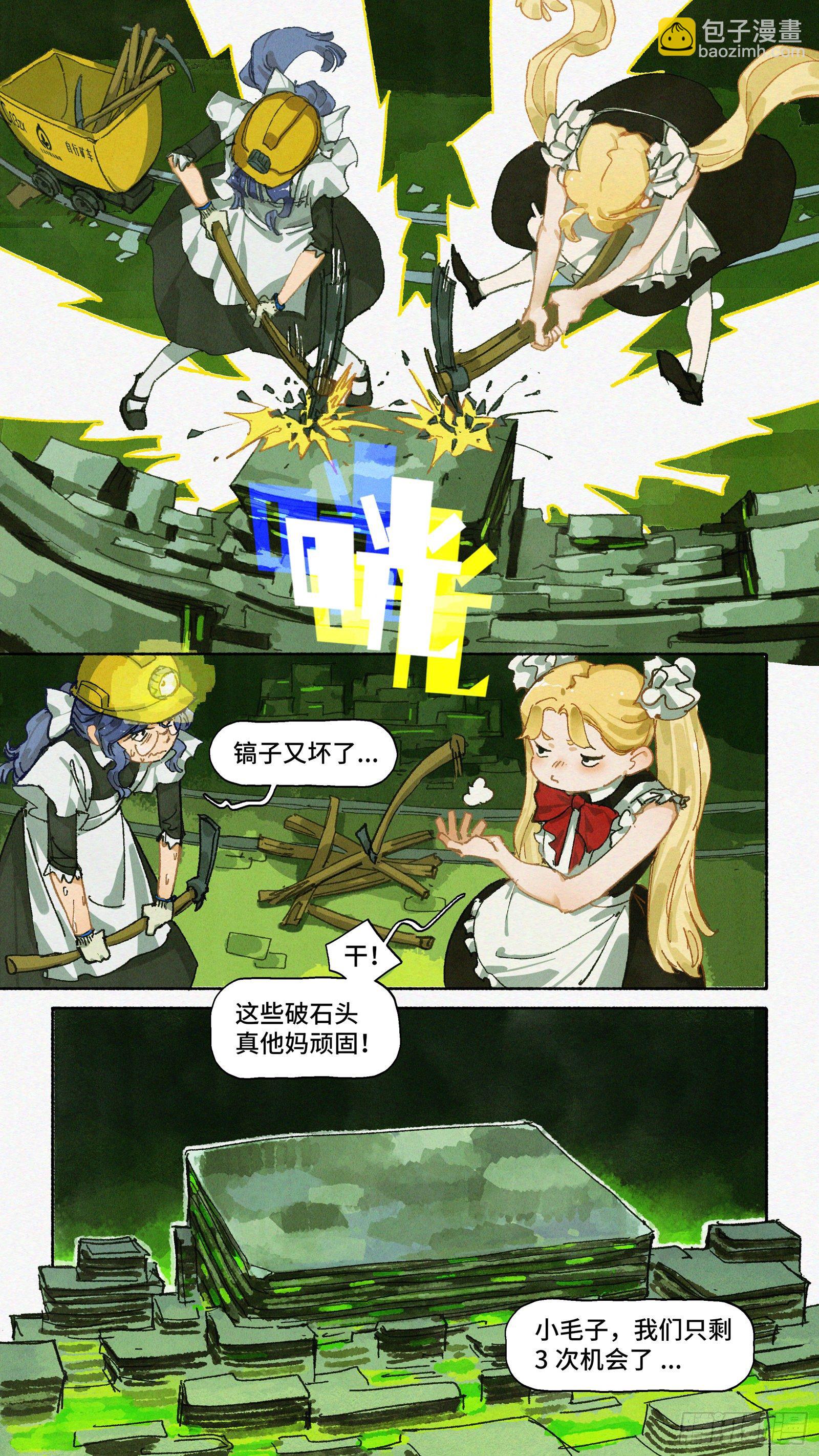 Ep22.友谊万岁1