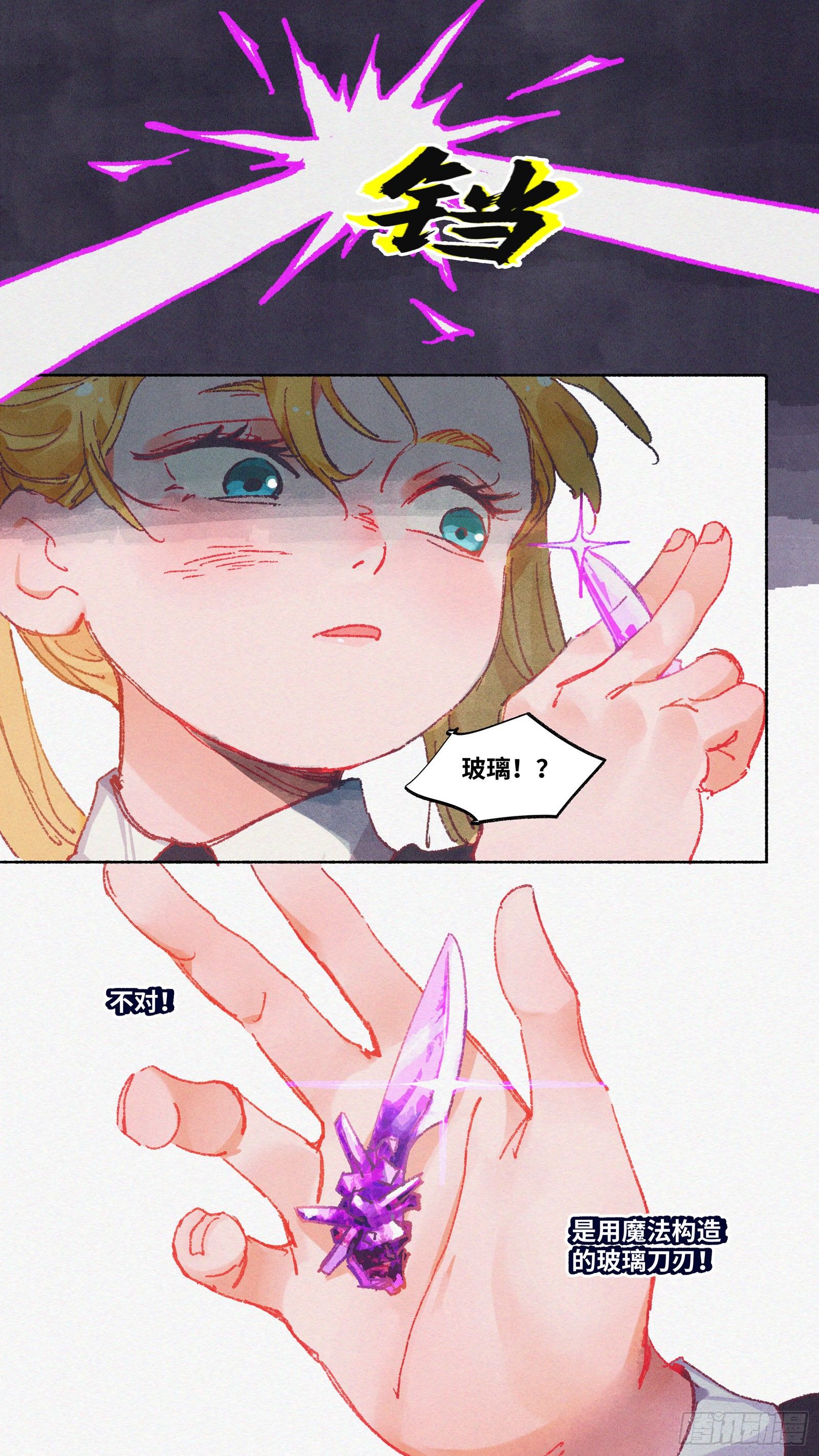 Ep20.还有大把好时光·下9