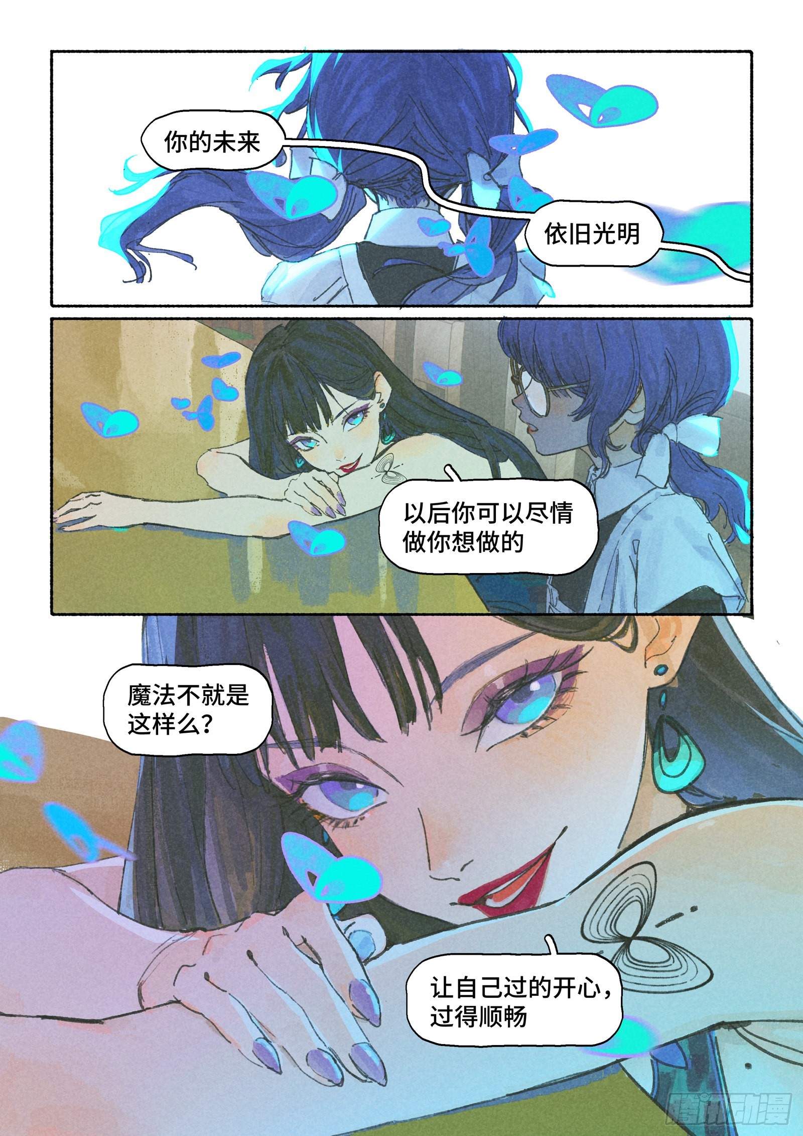 Ep28.意志5