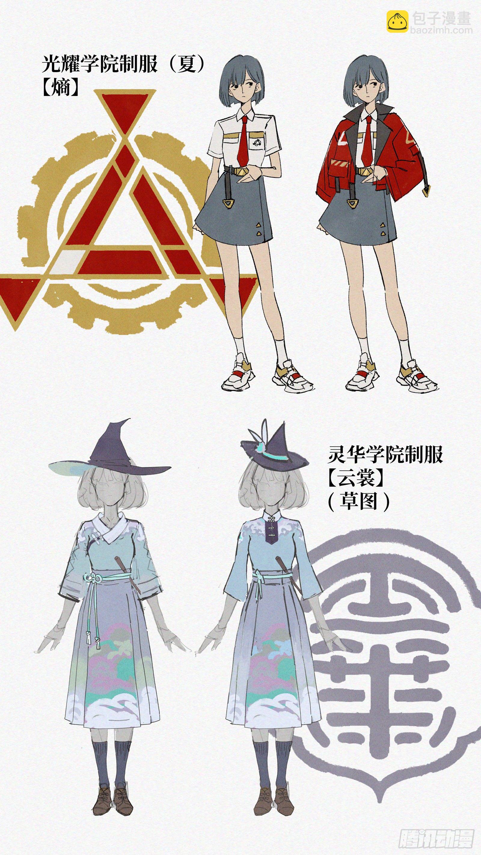 番外015