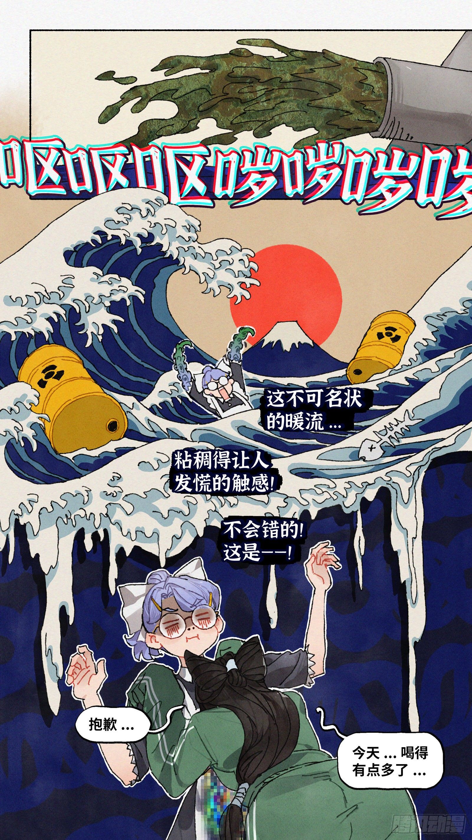Ep20.还有大把好时光·上7