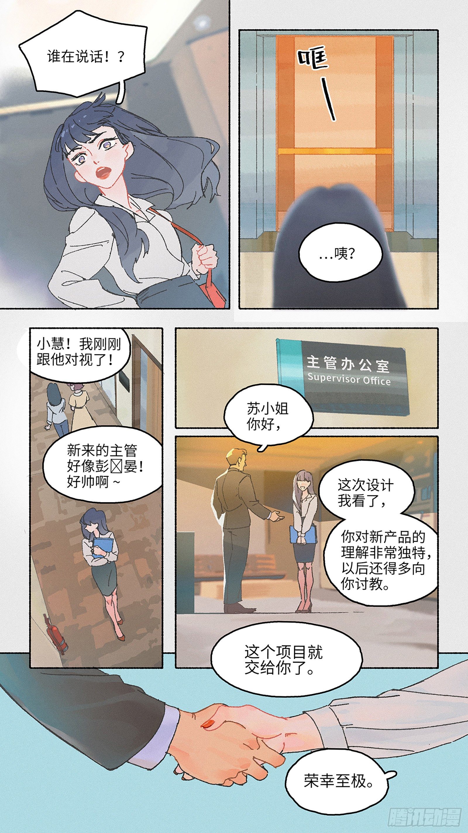 Ep01.热带气旋 其一10