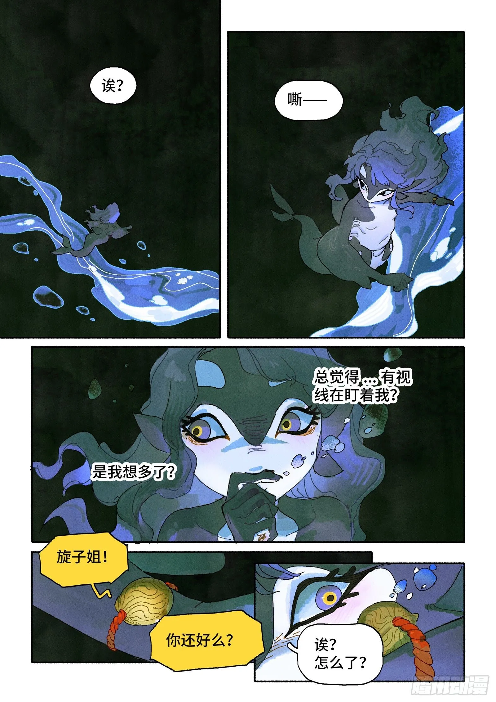 Ep31.一鼓作气11