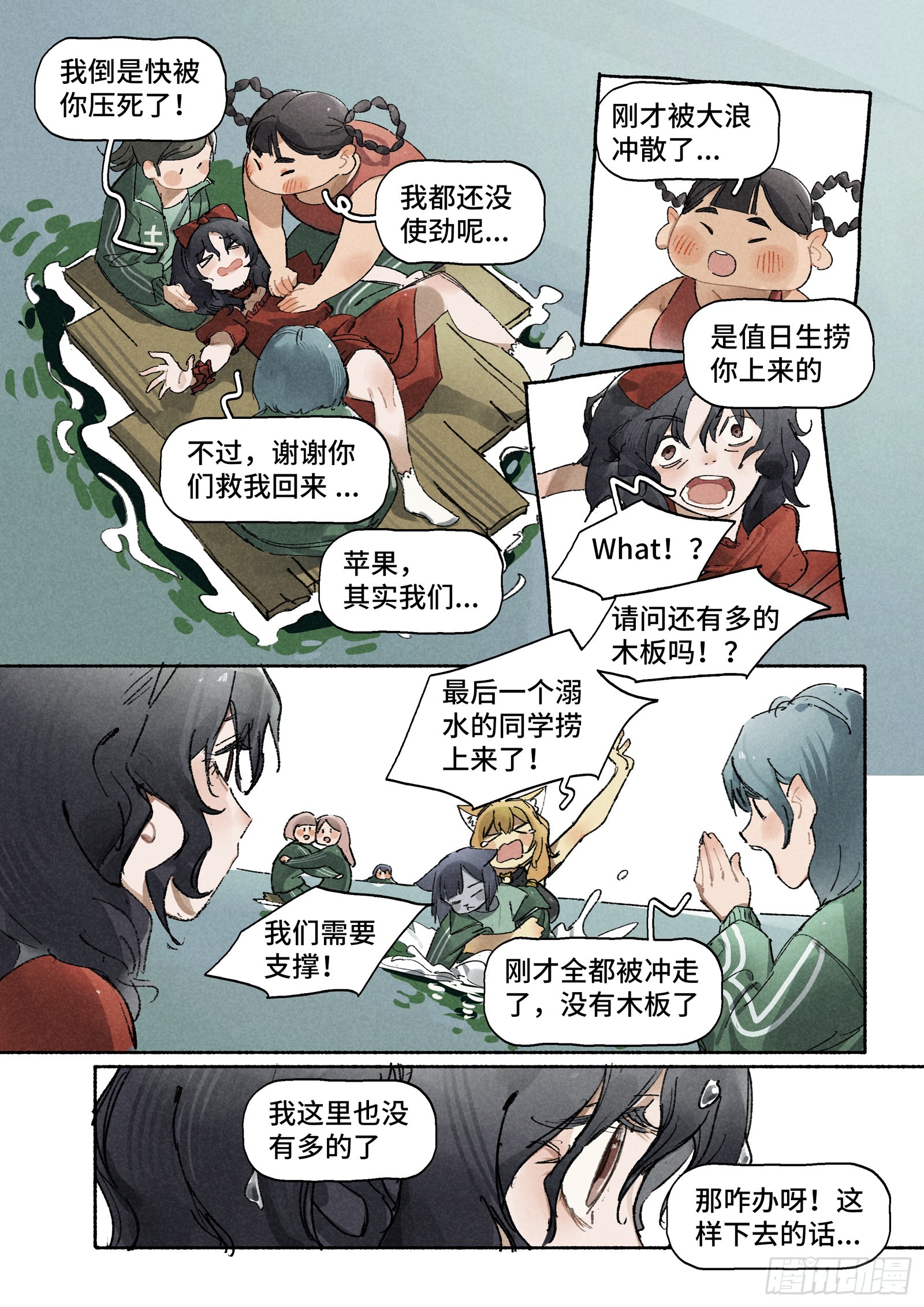Ep30.万物皆有定数5