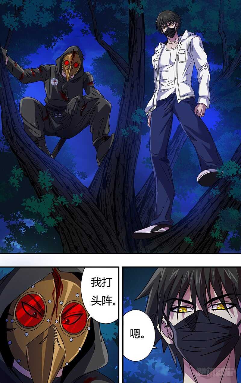 第101话（硬闯）0