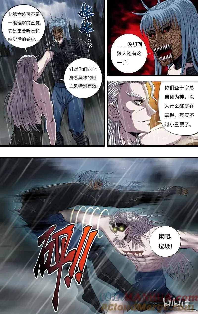 第276话（异常的白鹭）11