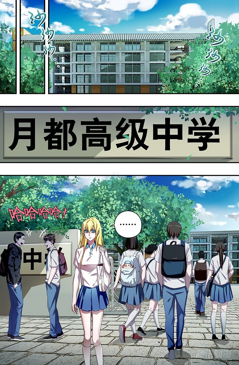 第40话（平安归来）5