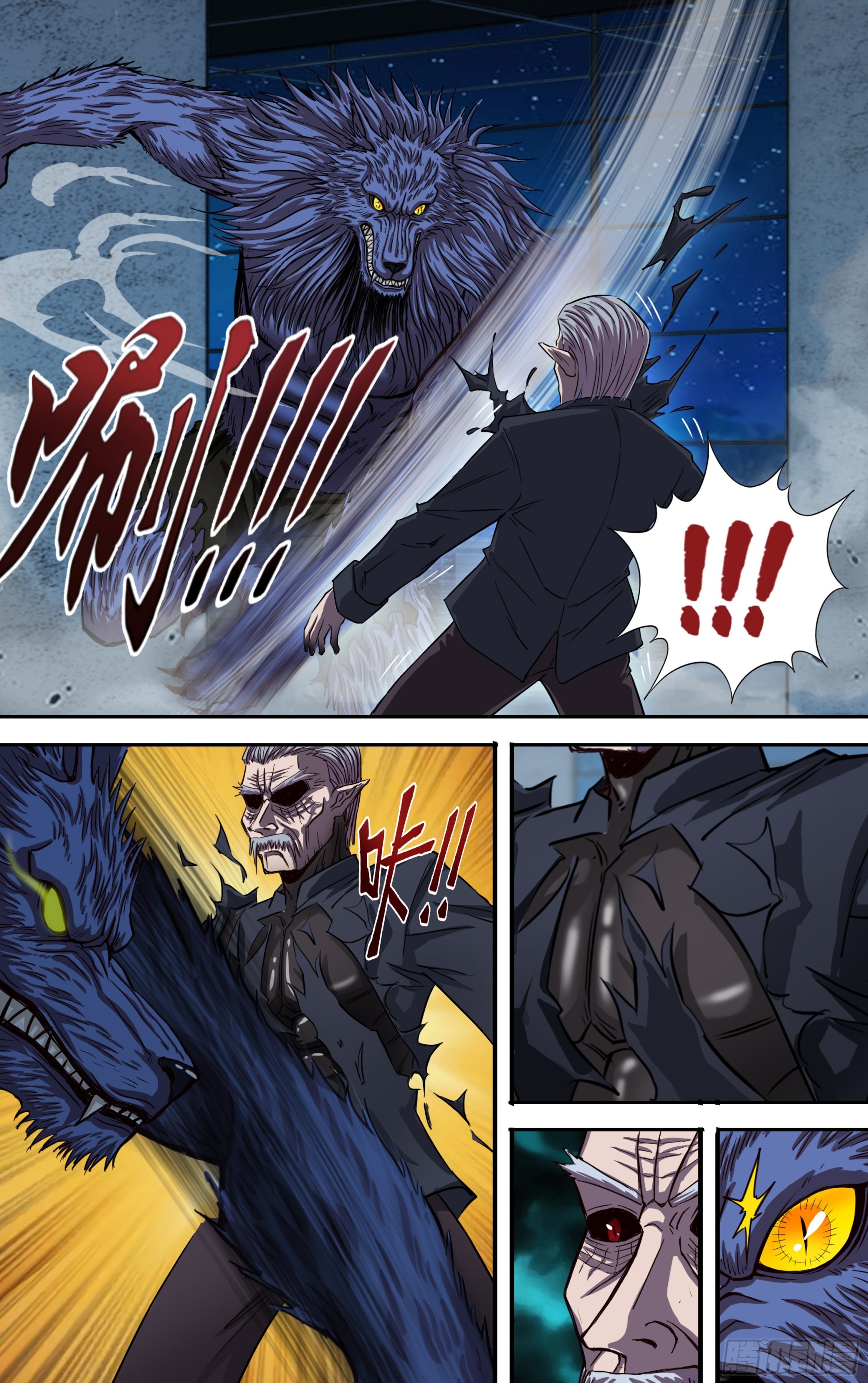 第270话（薄野透VS曹修）5