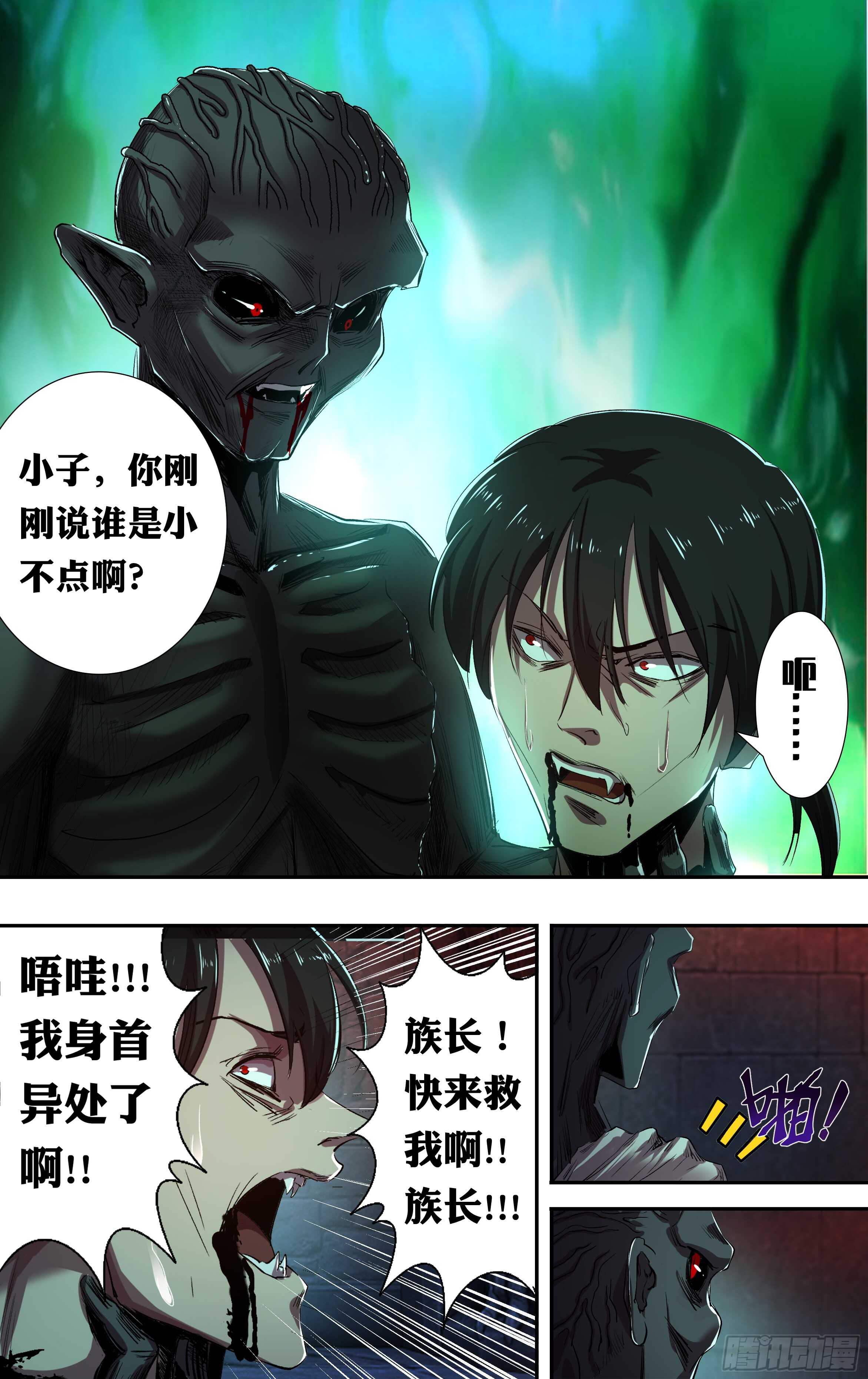第210话（解封）9