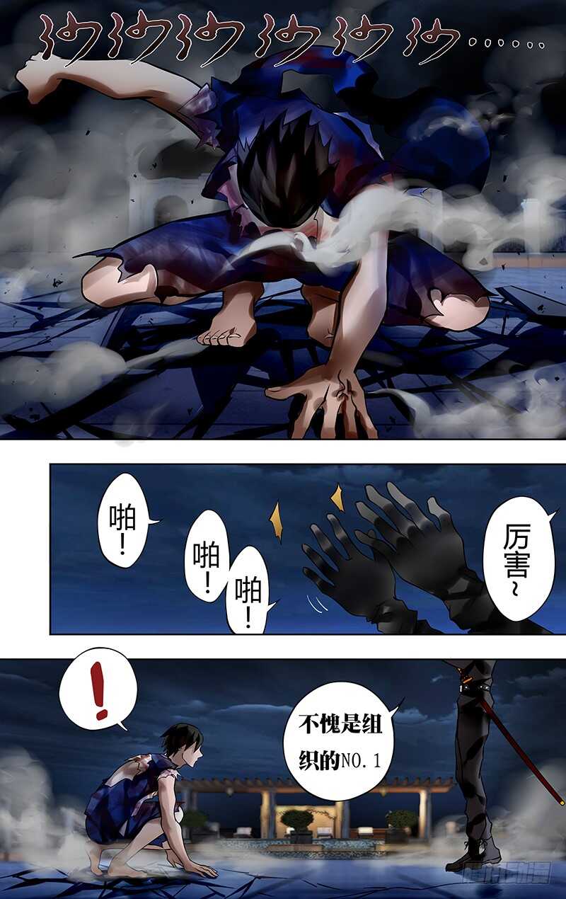 第200话（命运的齿轮）9