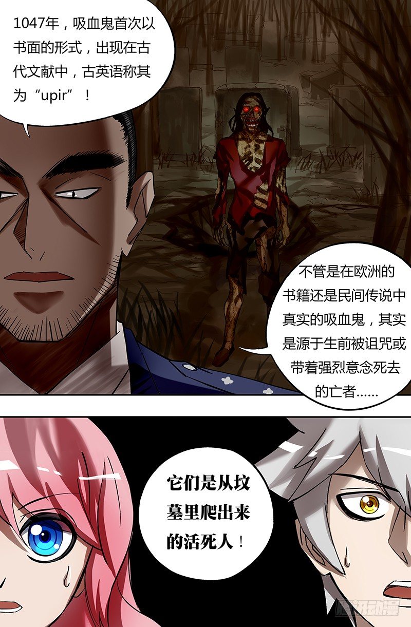 第19话（警官龙一风）9