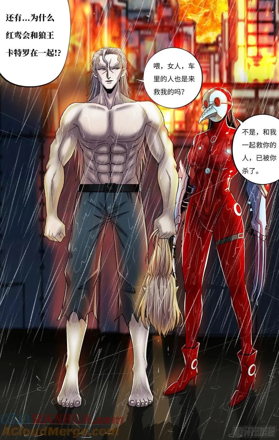 第275话（狼王越狱）7
