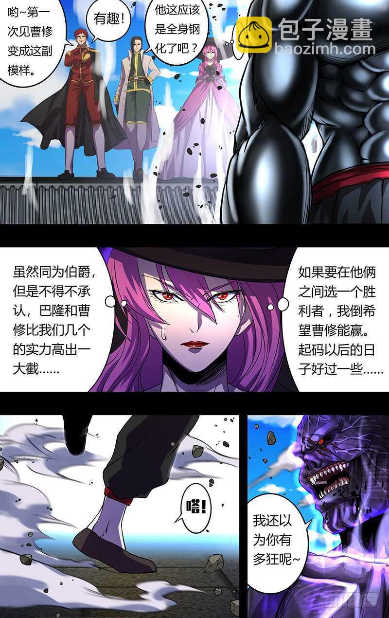 第154话（关键时刻）1