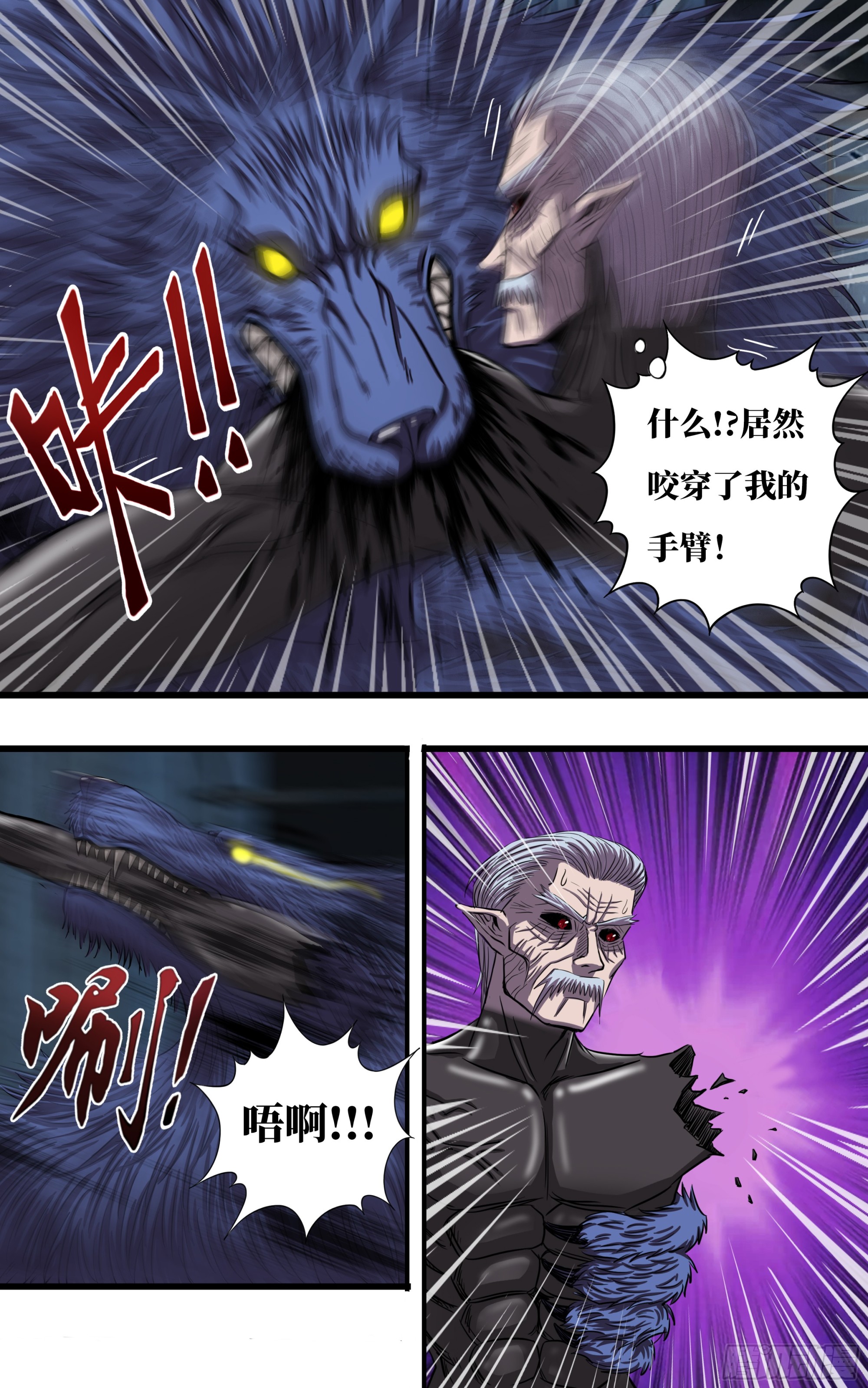 第272话（最好的对手）4