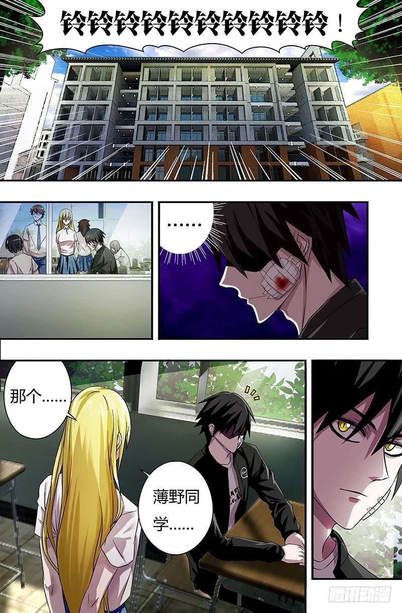 第48话（神秘访客）0