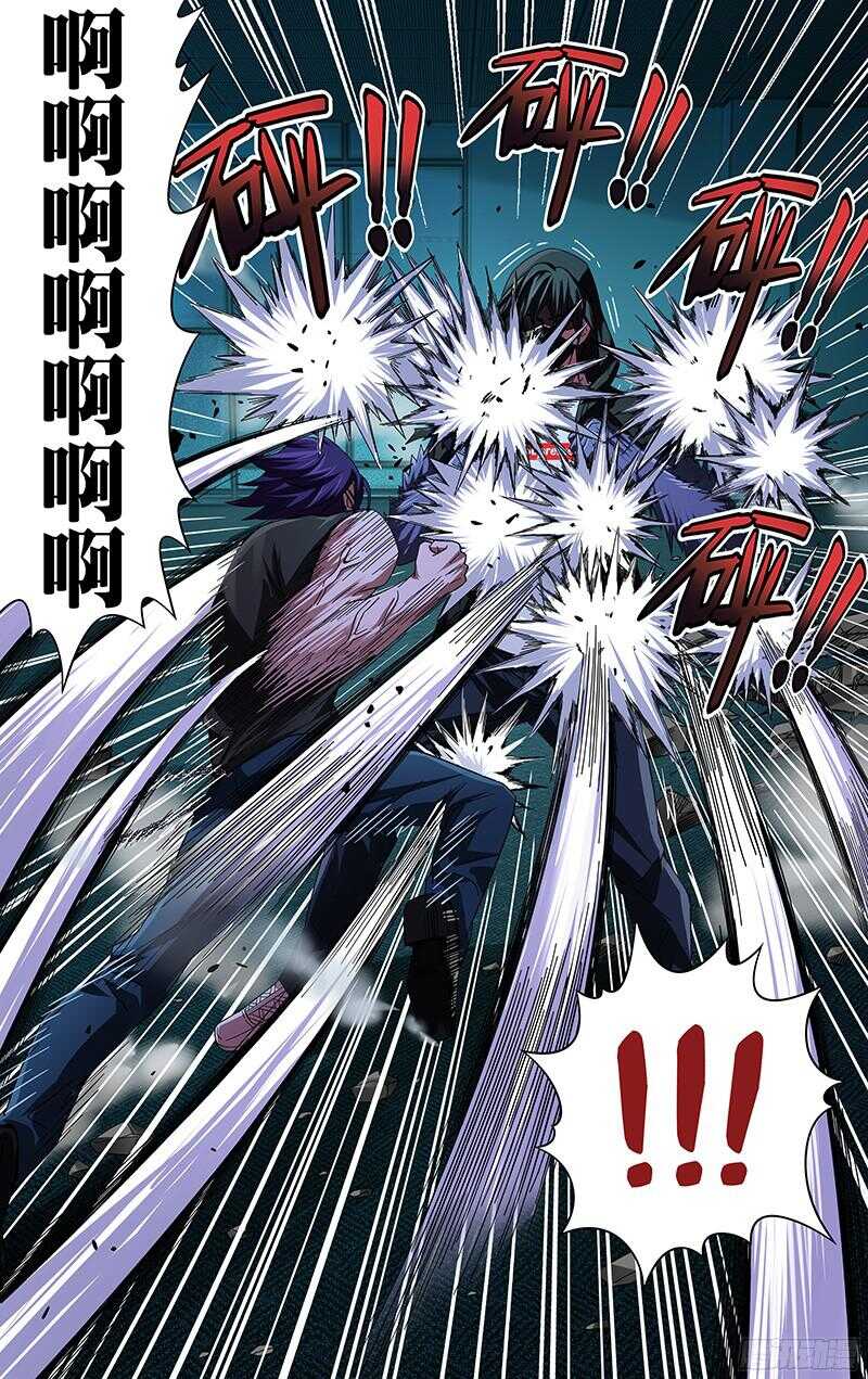 第85话（扎克斯VS薄野透）3