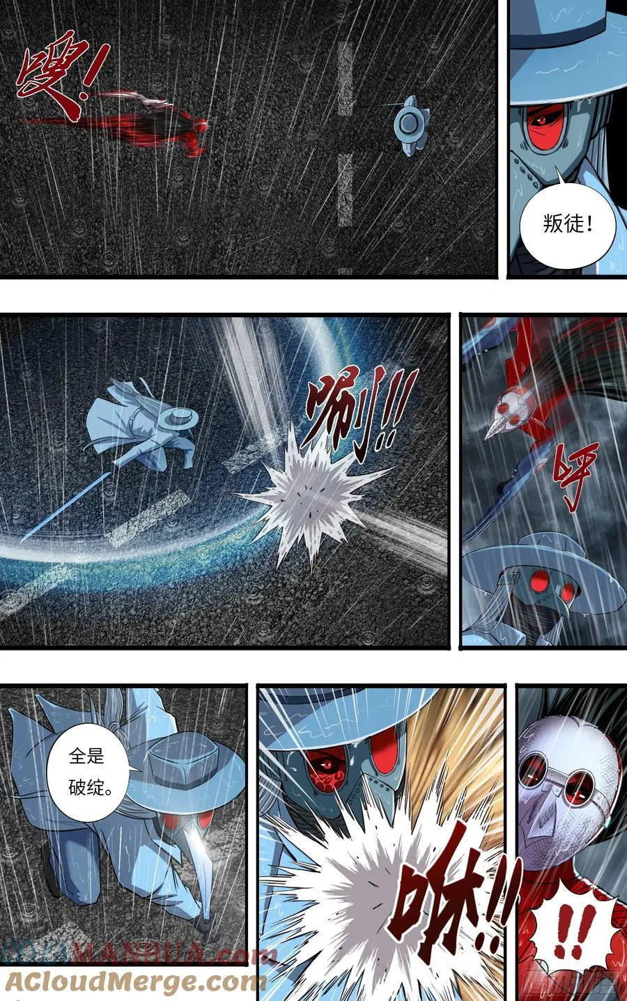 第276话（异常的白鹭）4