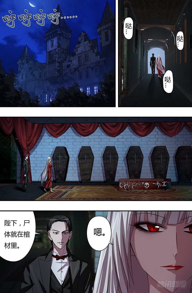 第57话（质问）5
