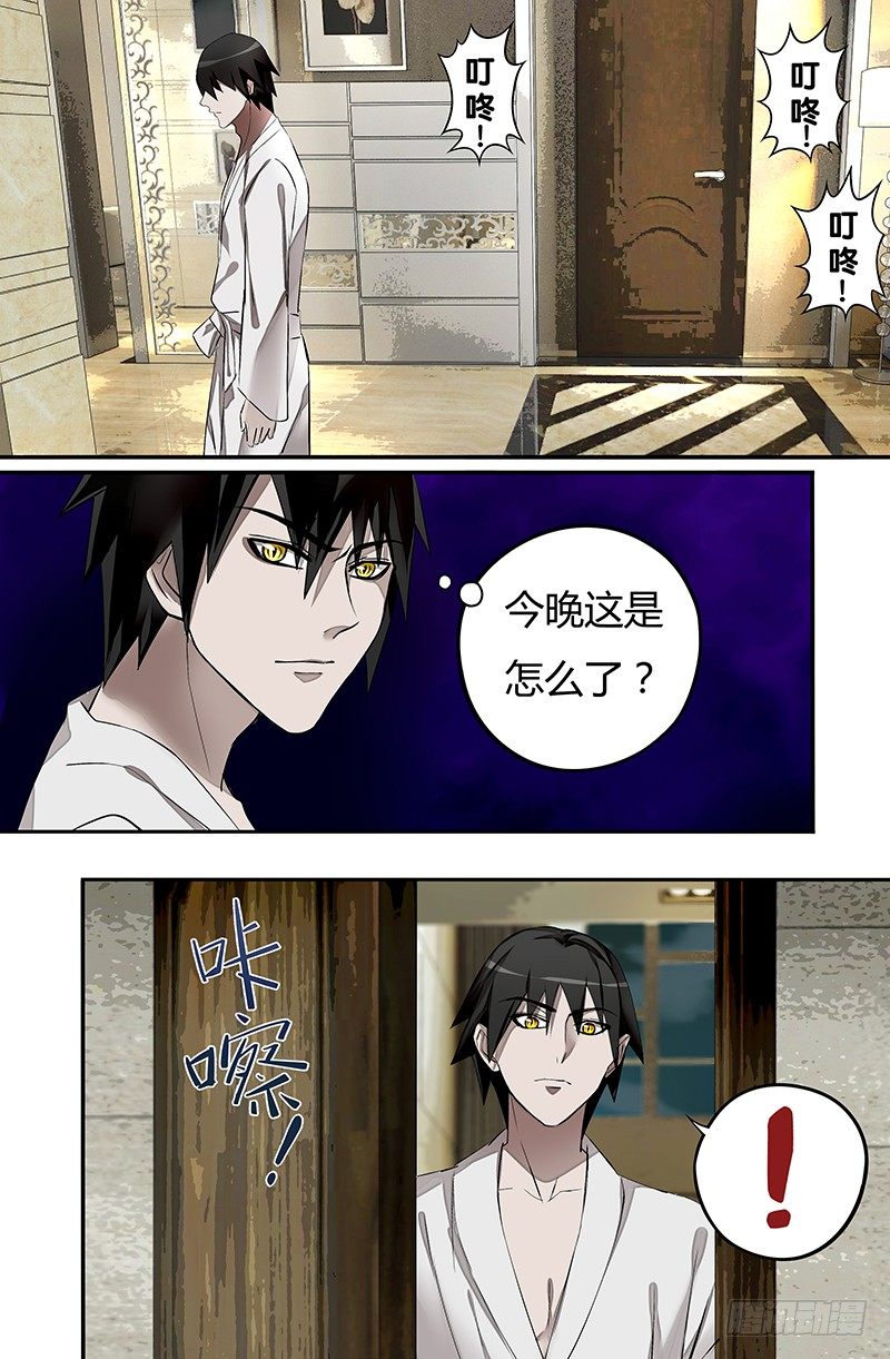 第31话（遭遇）7