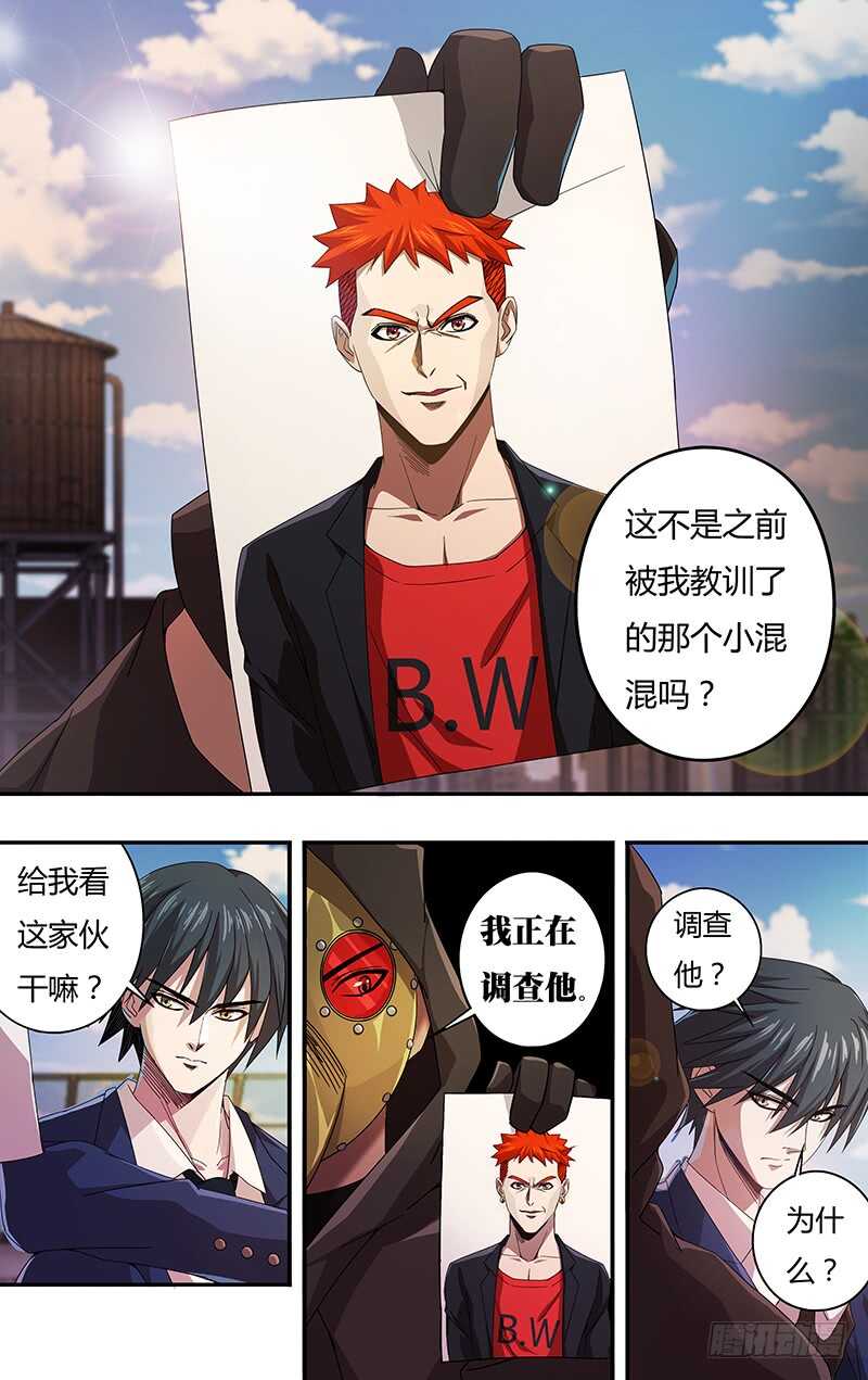 第126话（道歉）0
