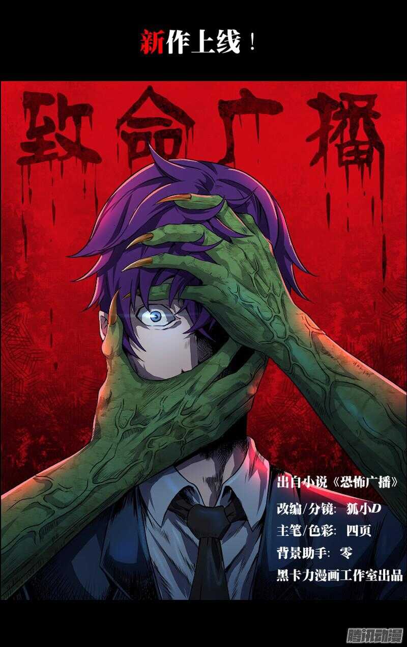 第76话（秒杀）11