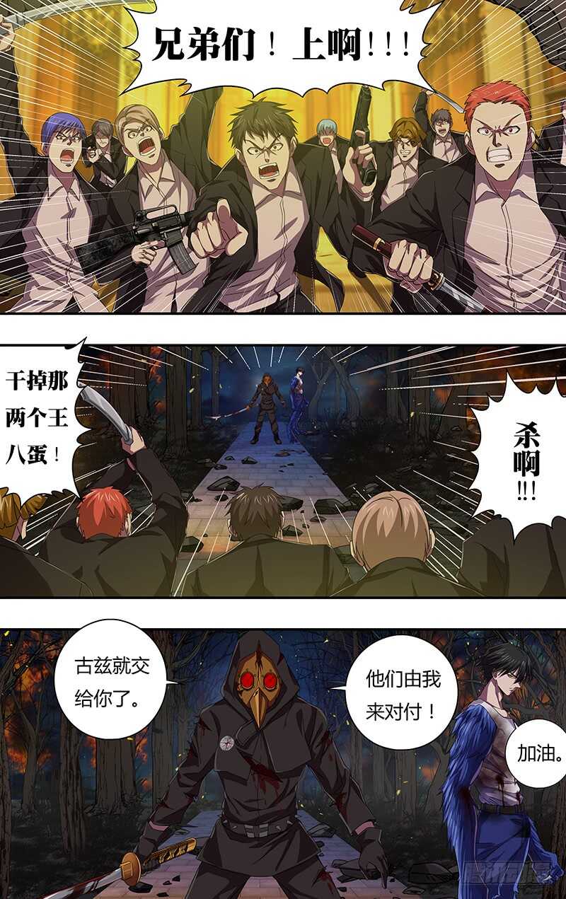 第107话（压制）1