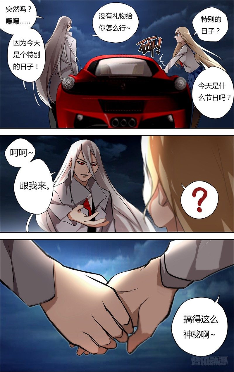 第4话（惊喜）6