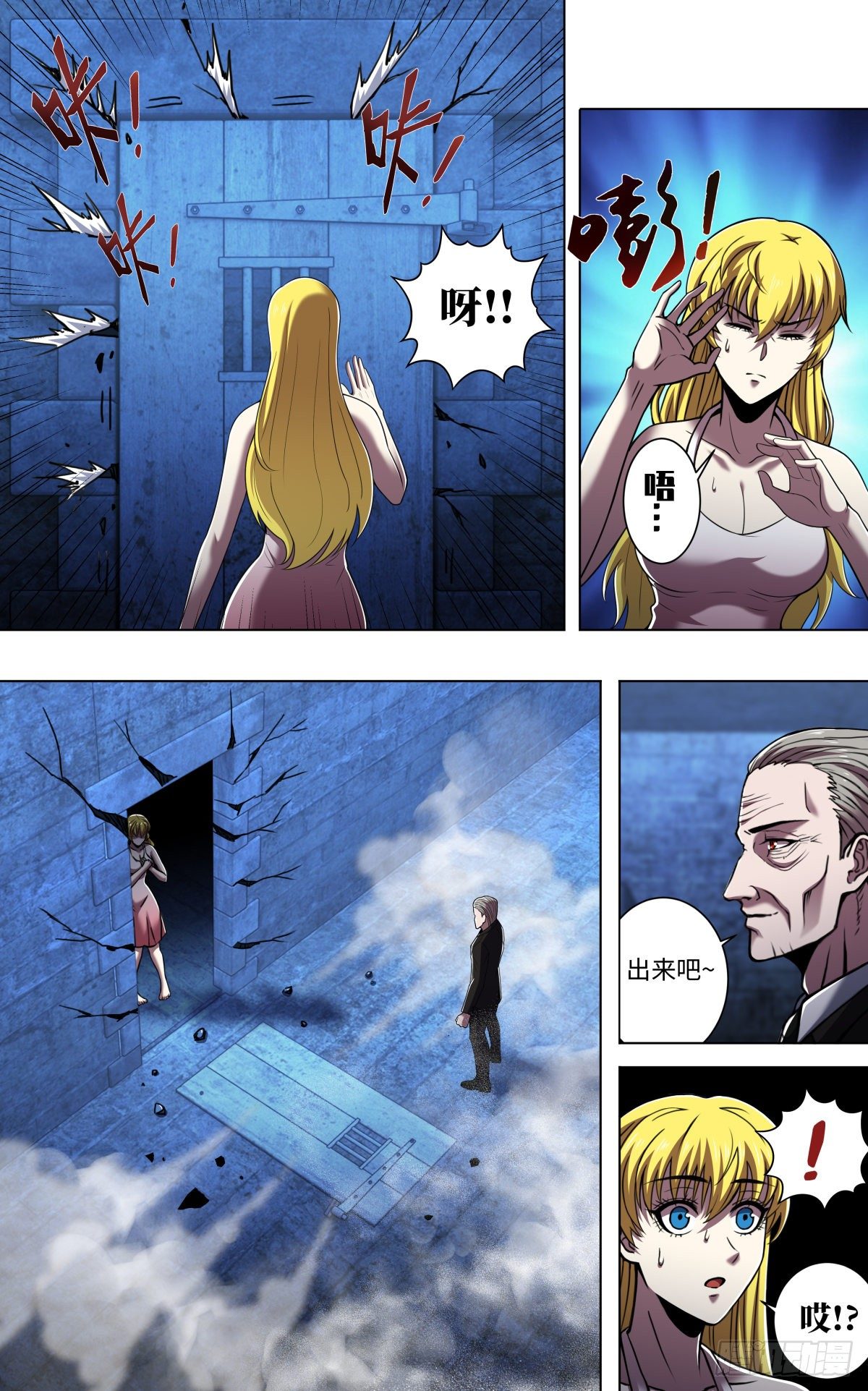 第260话（身世之谜）3