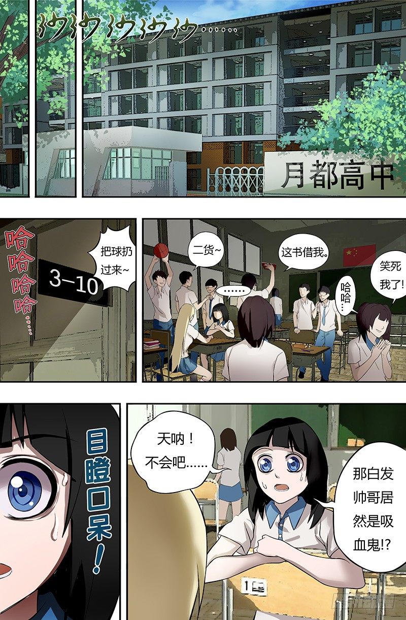 第15话（梦境和现实）7