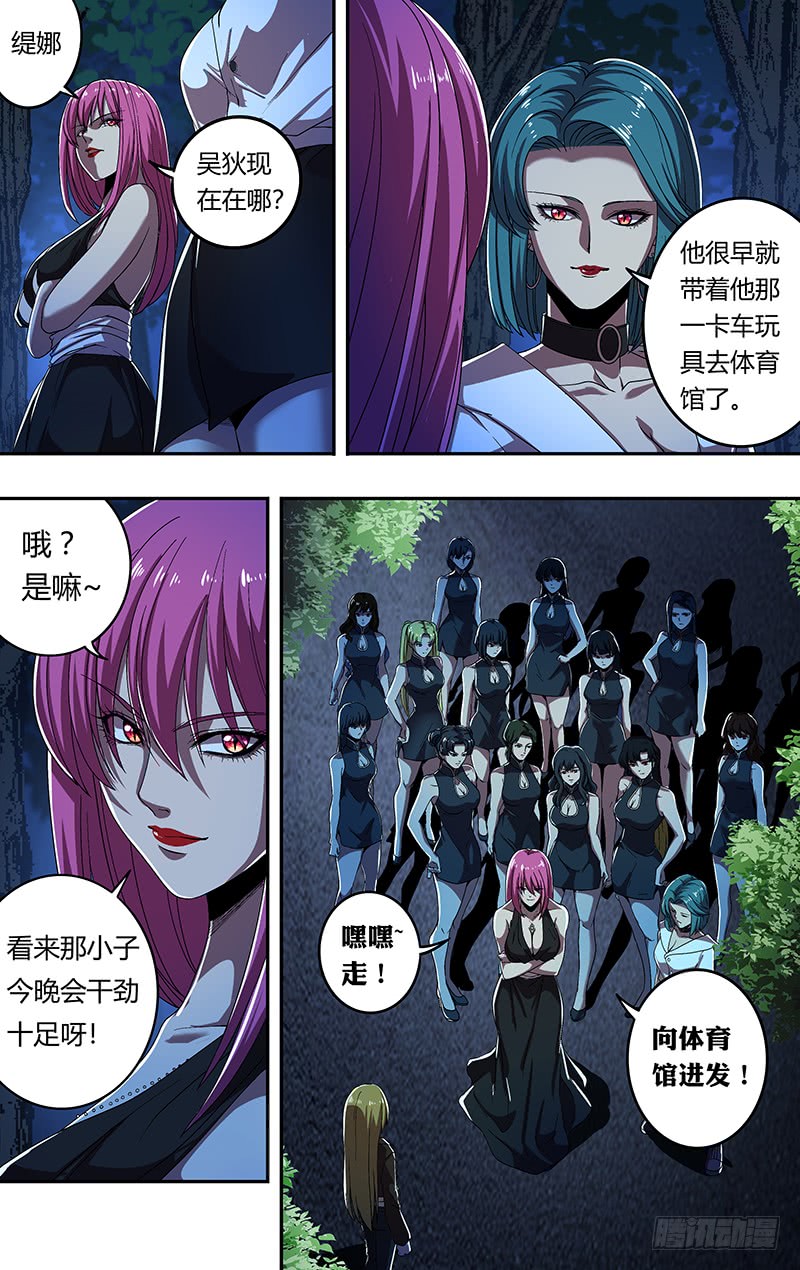 第174话（三秒）10