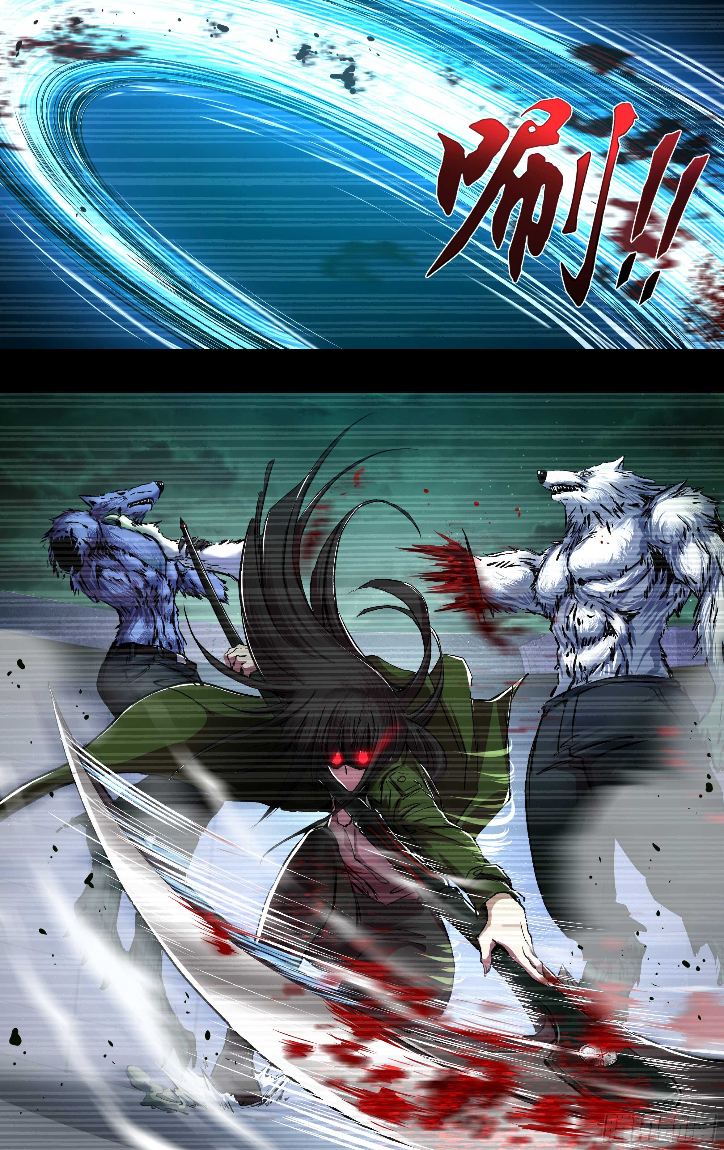 第205话（吸血鬼霗）1