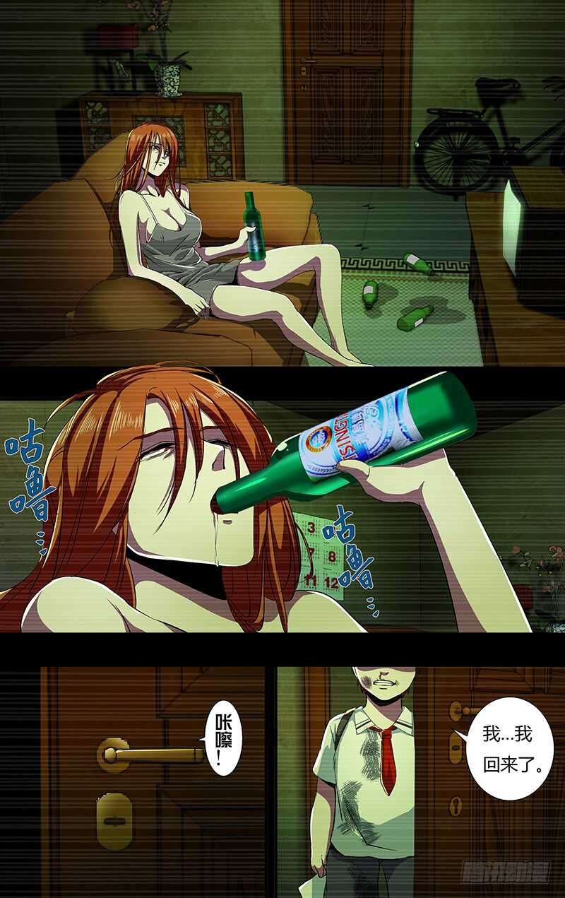 第141话（赌命）7