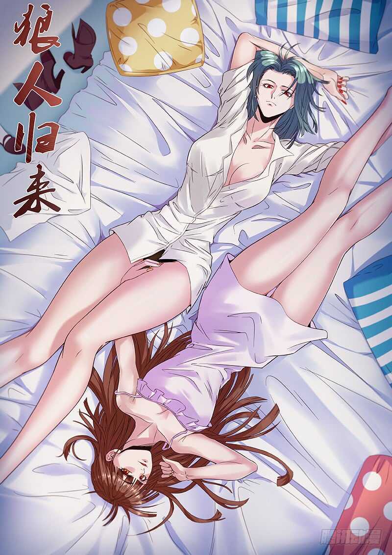 第120话（诱惑）2