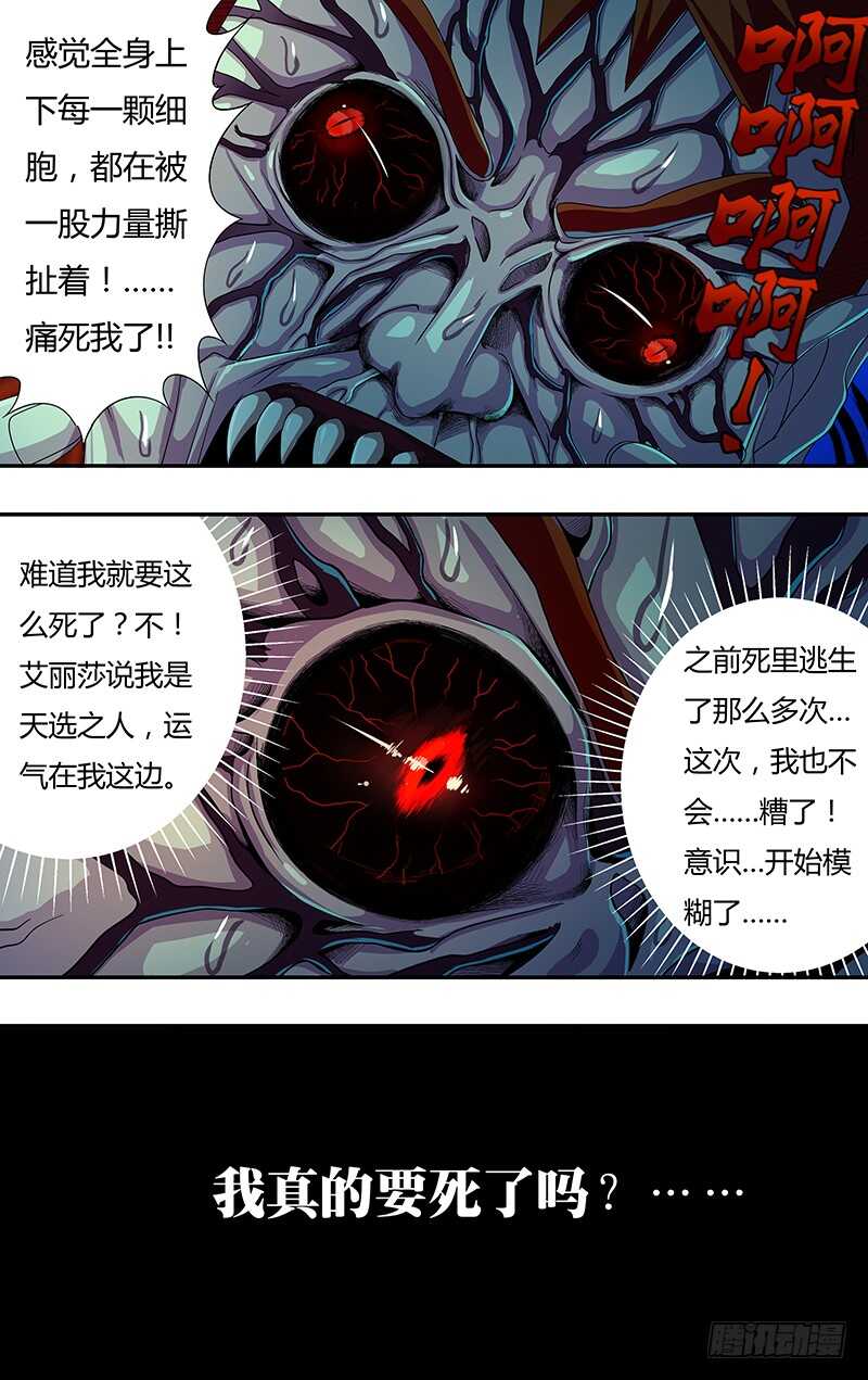 第141话（赌命）3