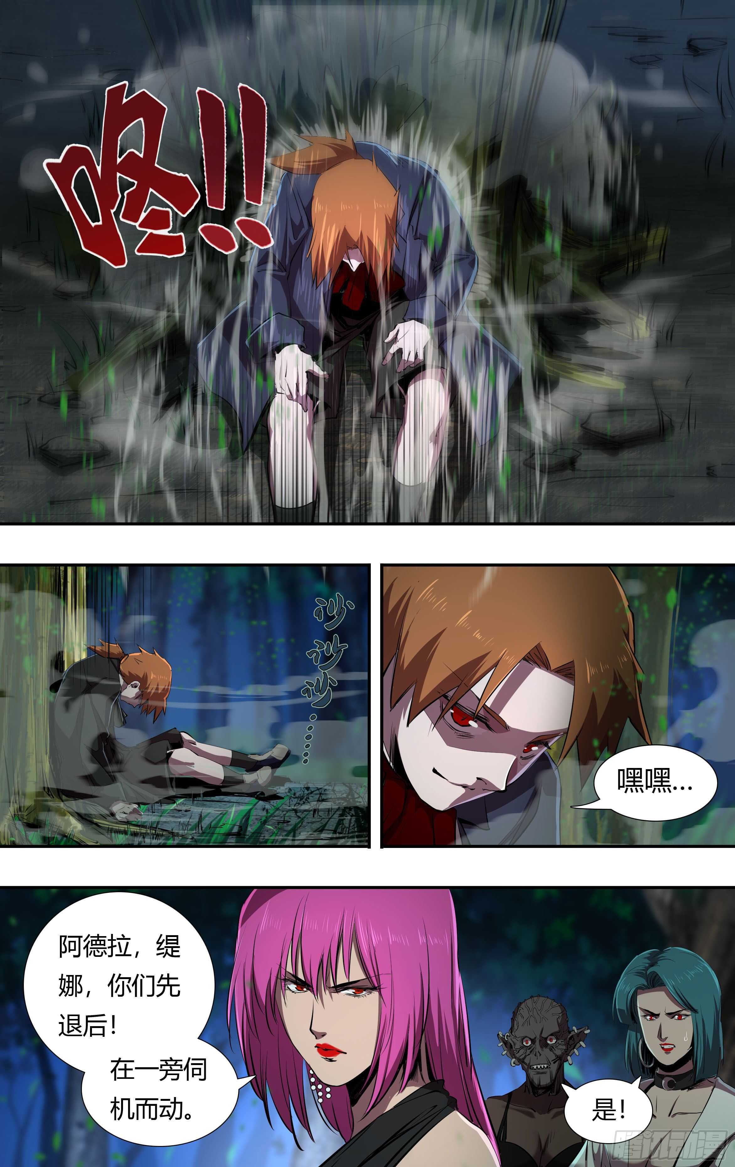 第220话（艾丽莎VS维斯塔）0