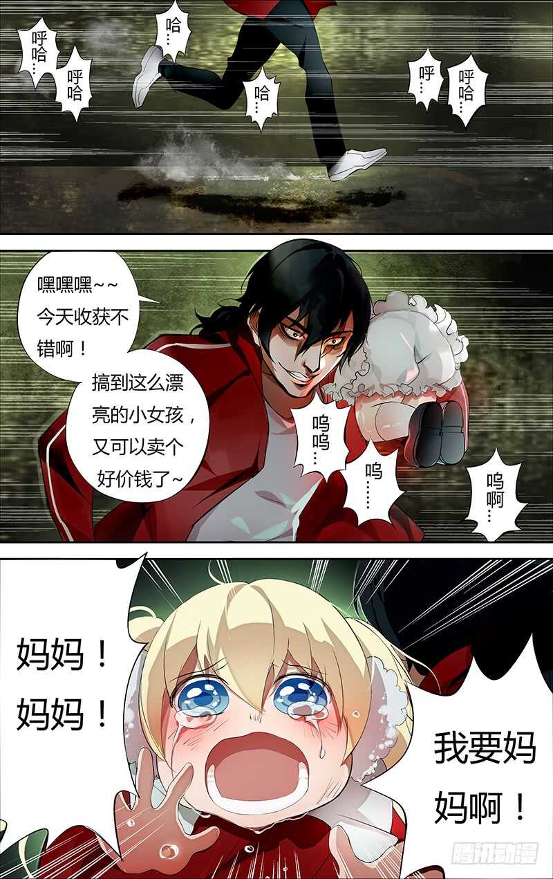 第190话（“美杜莎”）6