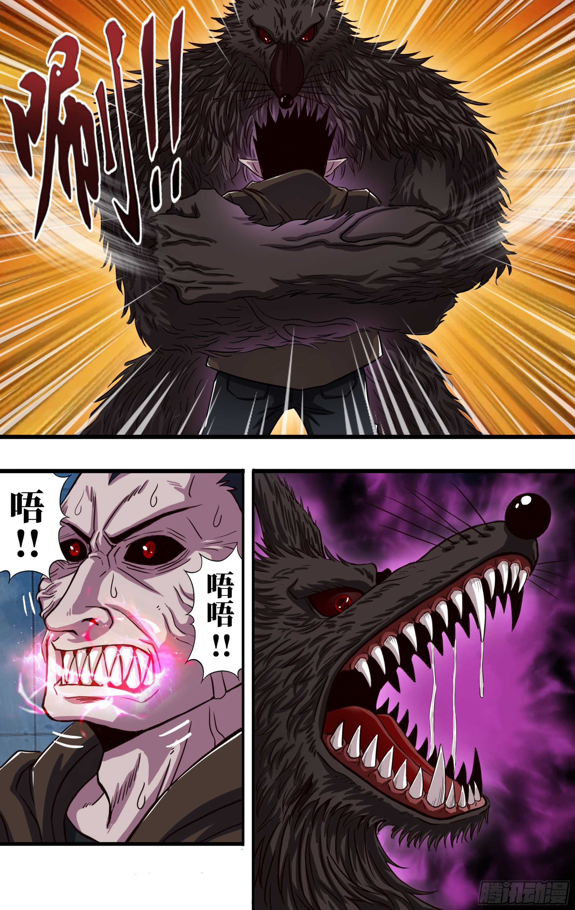第269话（怪鼠）9