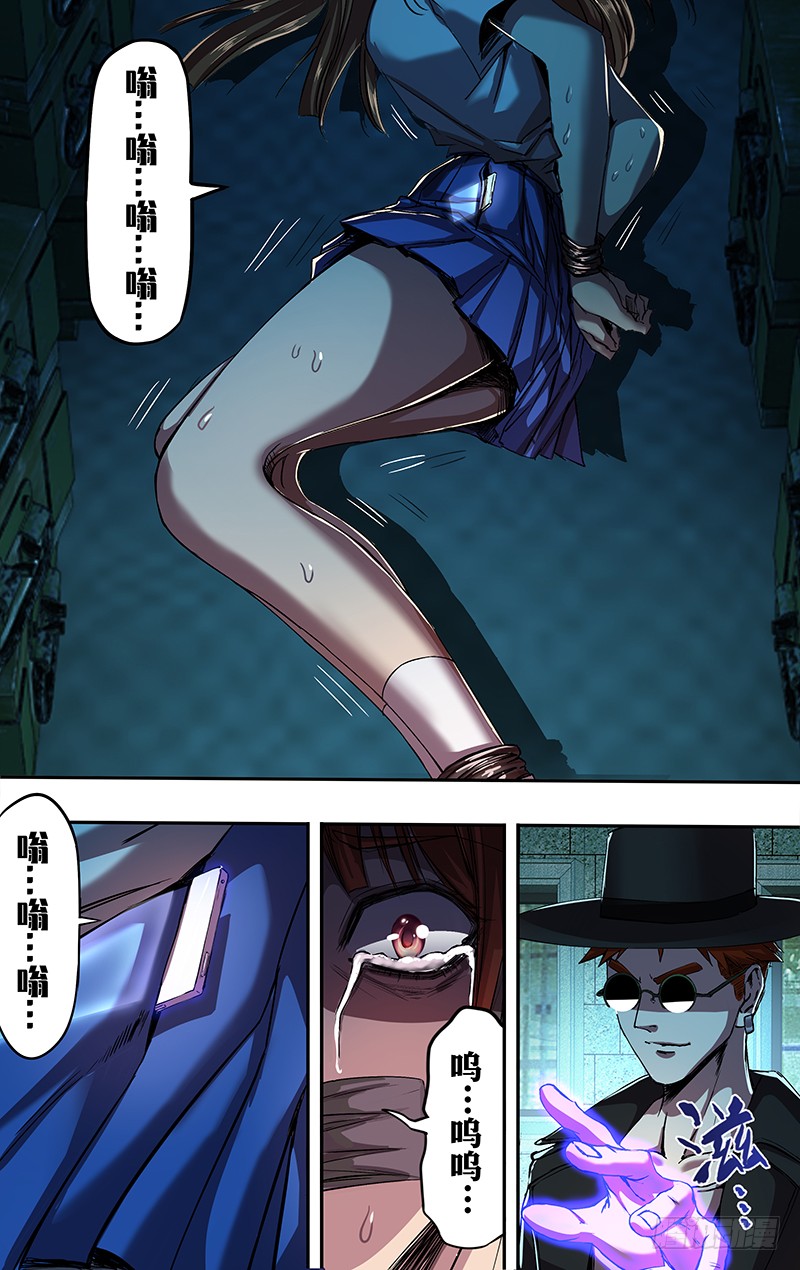第170话（派对开始）0